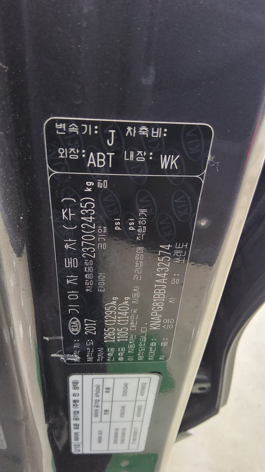 2018 - kia sorento