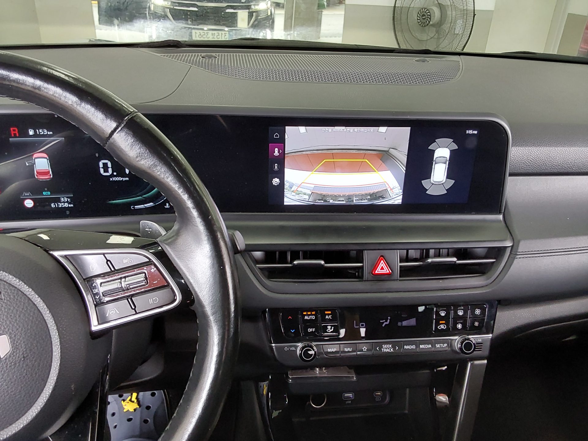 2023 - kia seltos