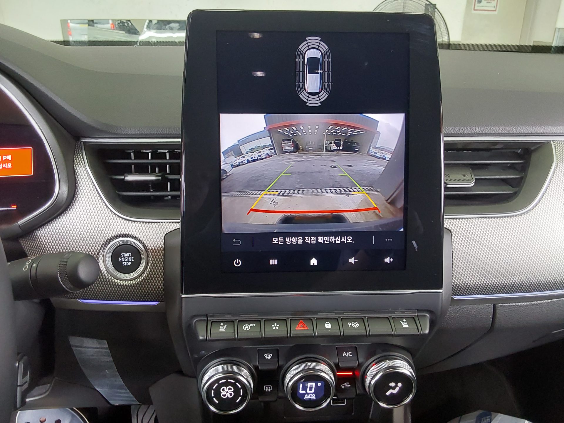 Renault Arkana 2025 — صورة 10