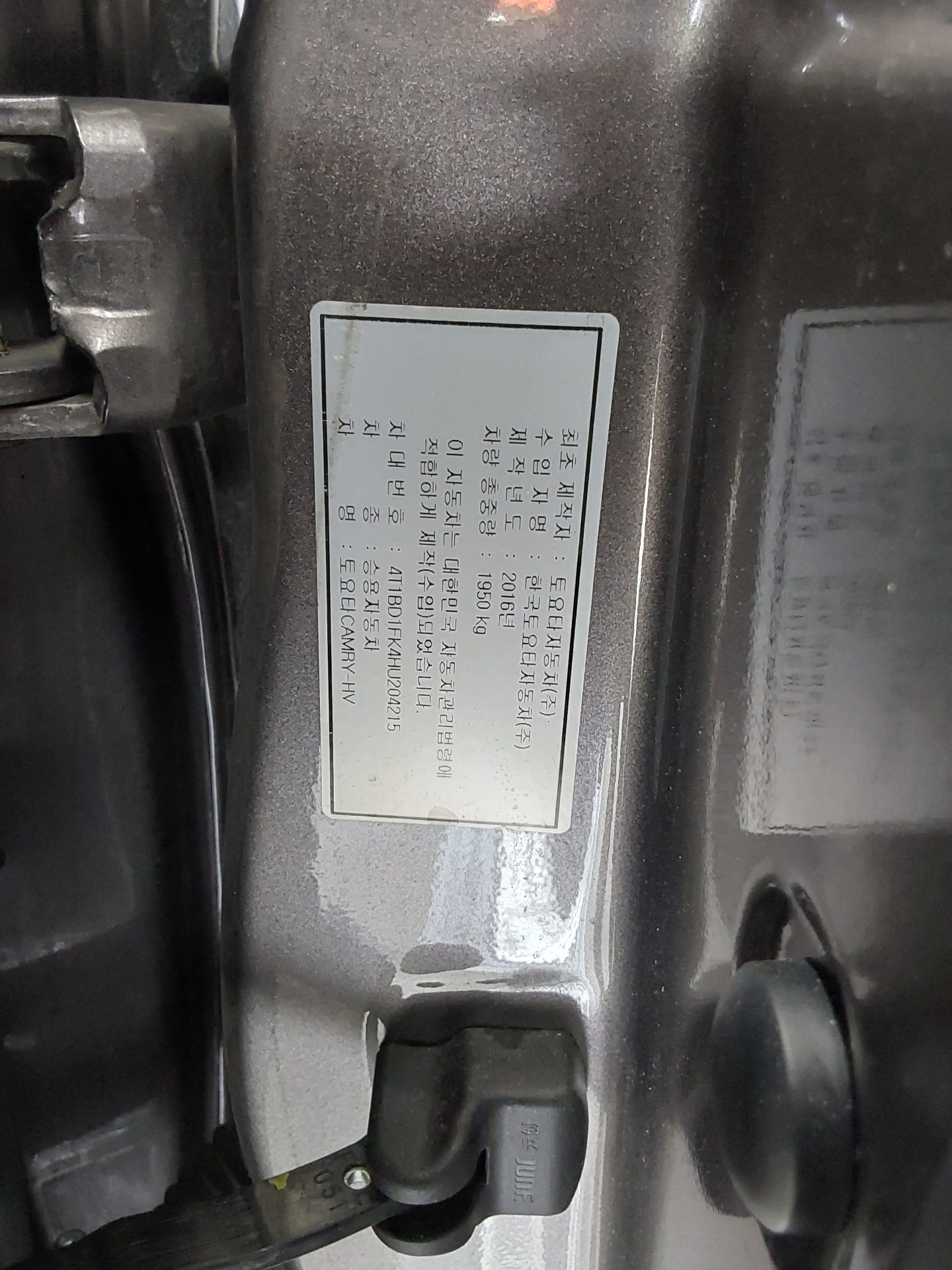 2017 - toyota camry