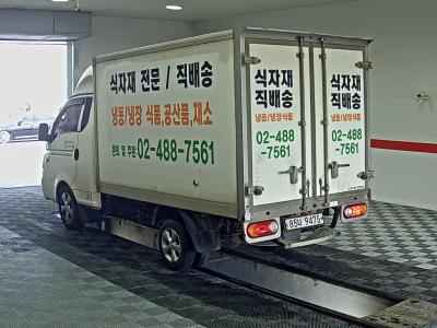 هيونداي Porter Ii Freezer Box Truck Super Cab Twin Compressor 2016 freezer box truck