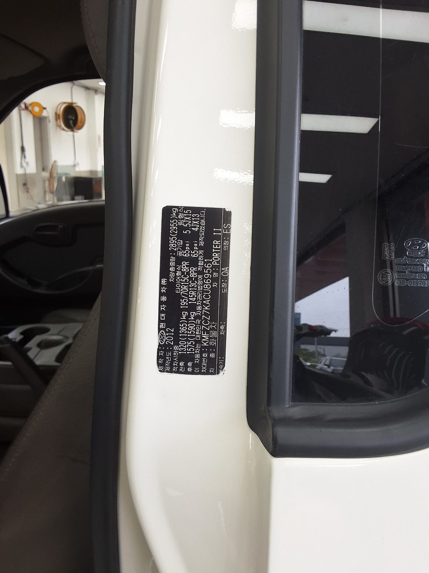 2016 - hyundai porter