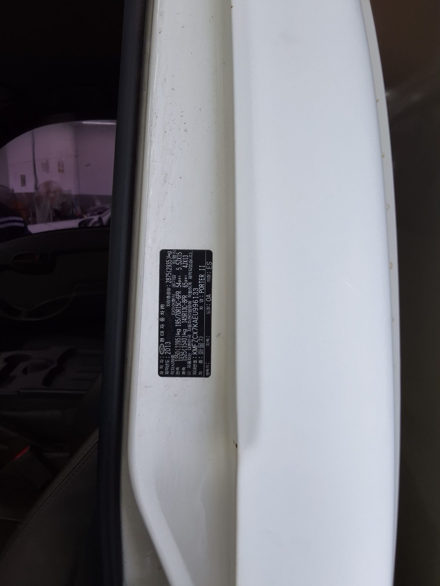 2014 - hyundai porter