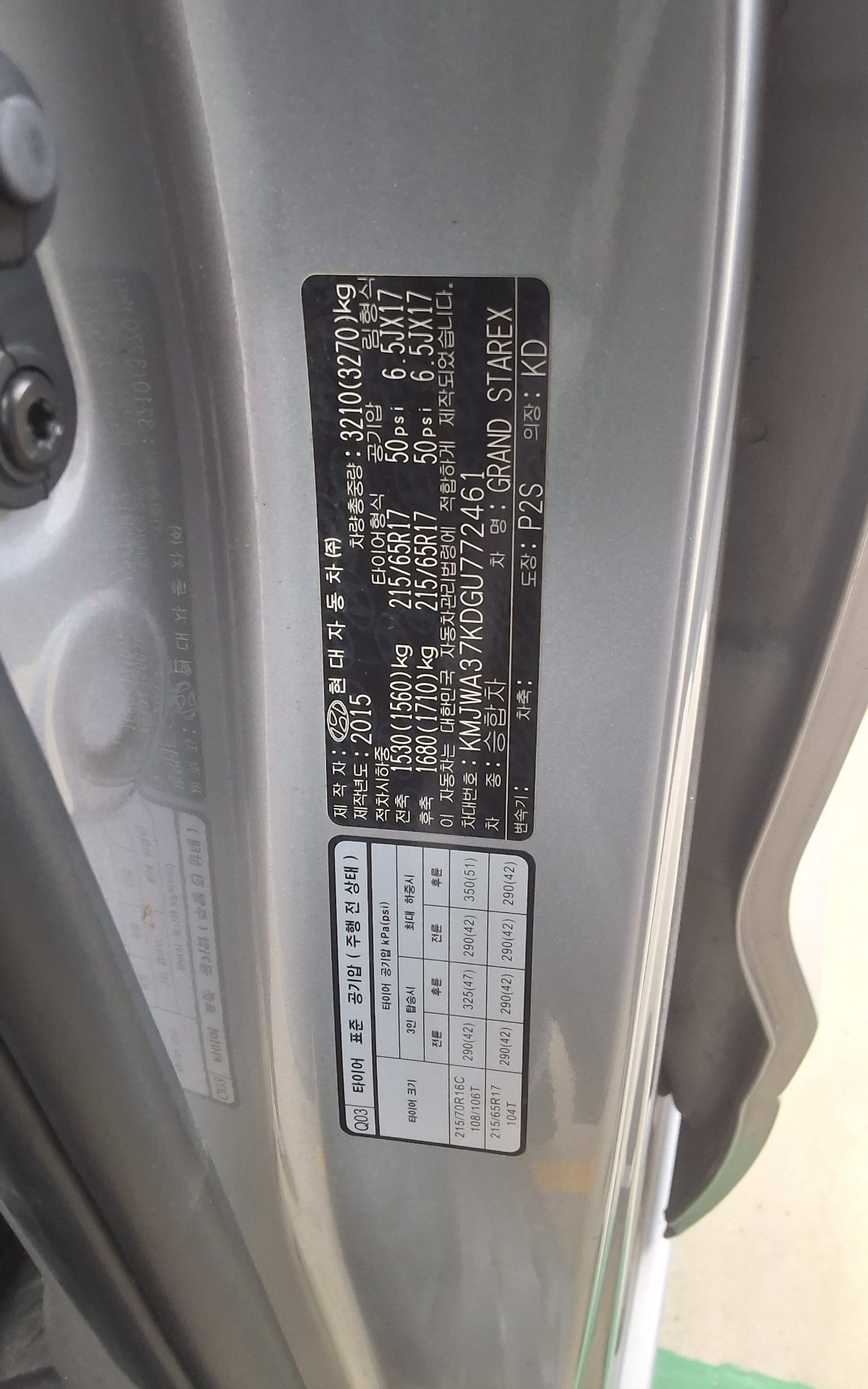 2016 - hyundai grand starex