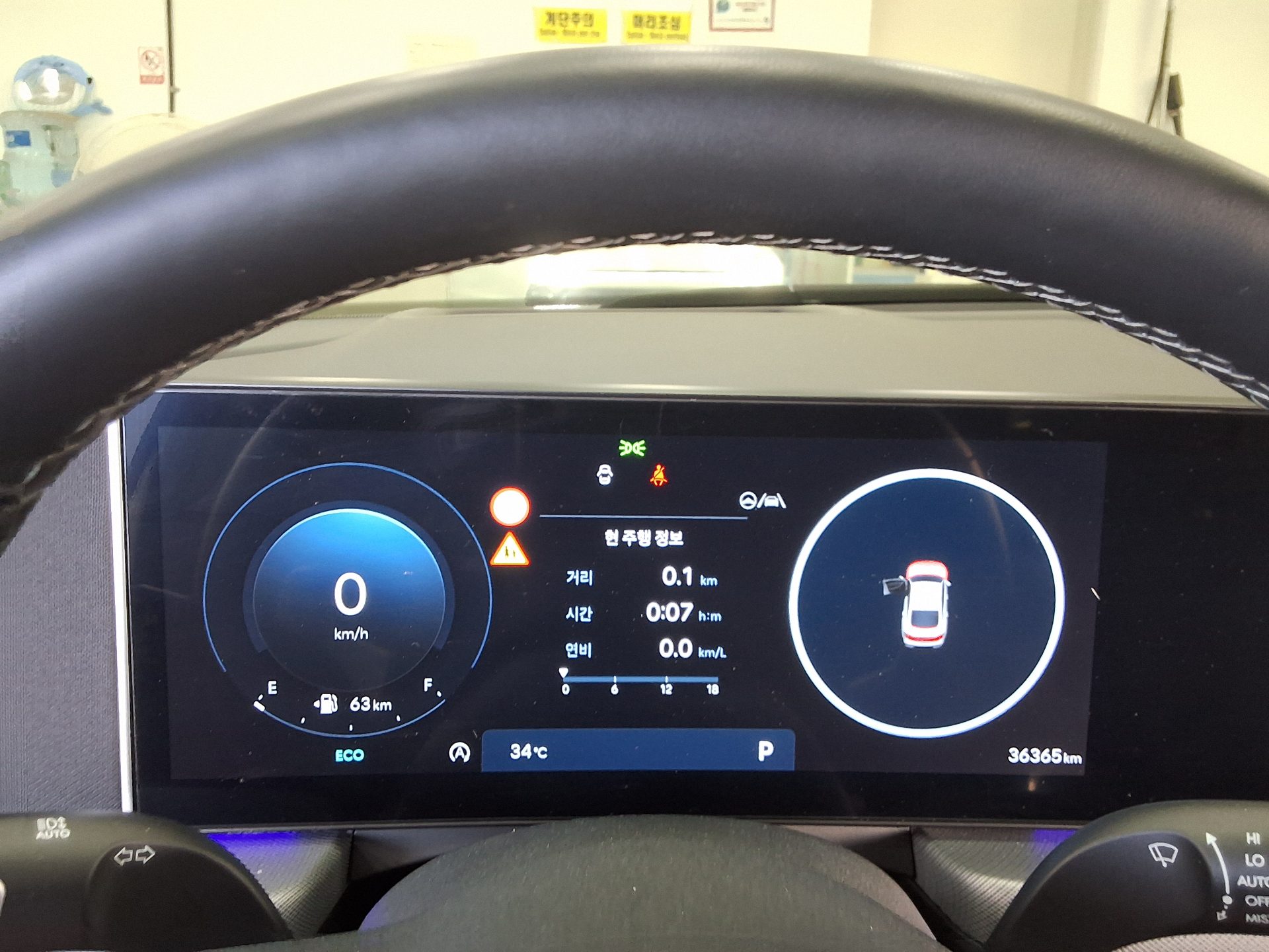 2024 - hyundai sonata