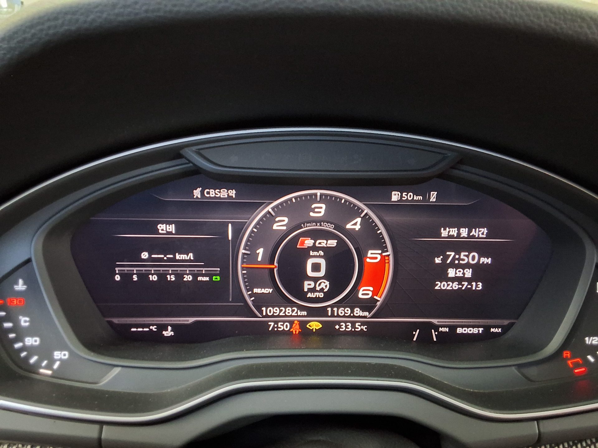 2020 - audi sq5