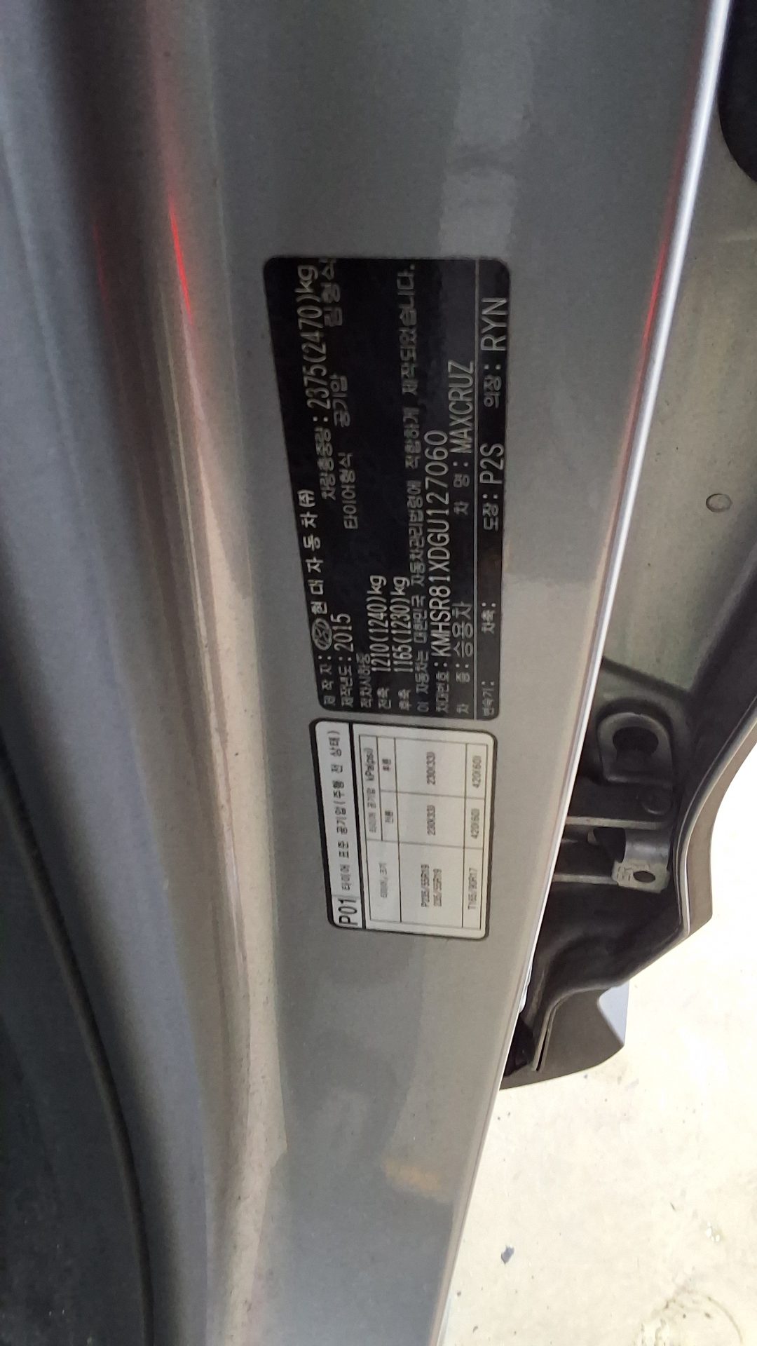 2016 - hyundai maxcruz