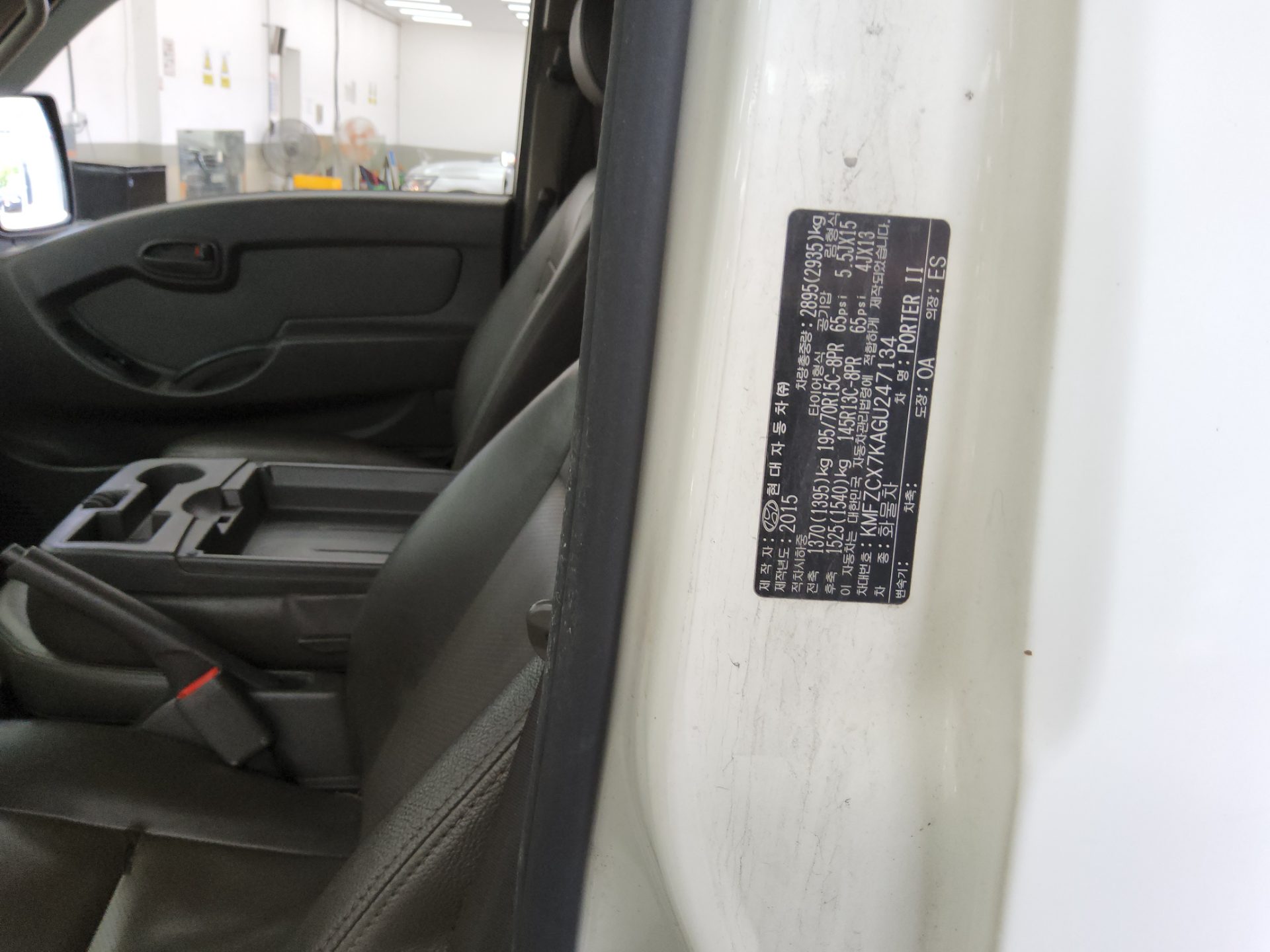 2016 - hyundai porter