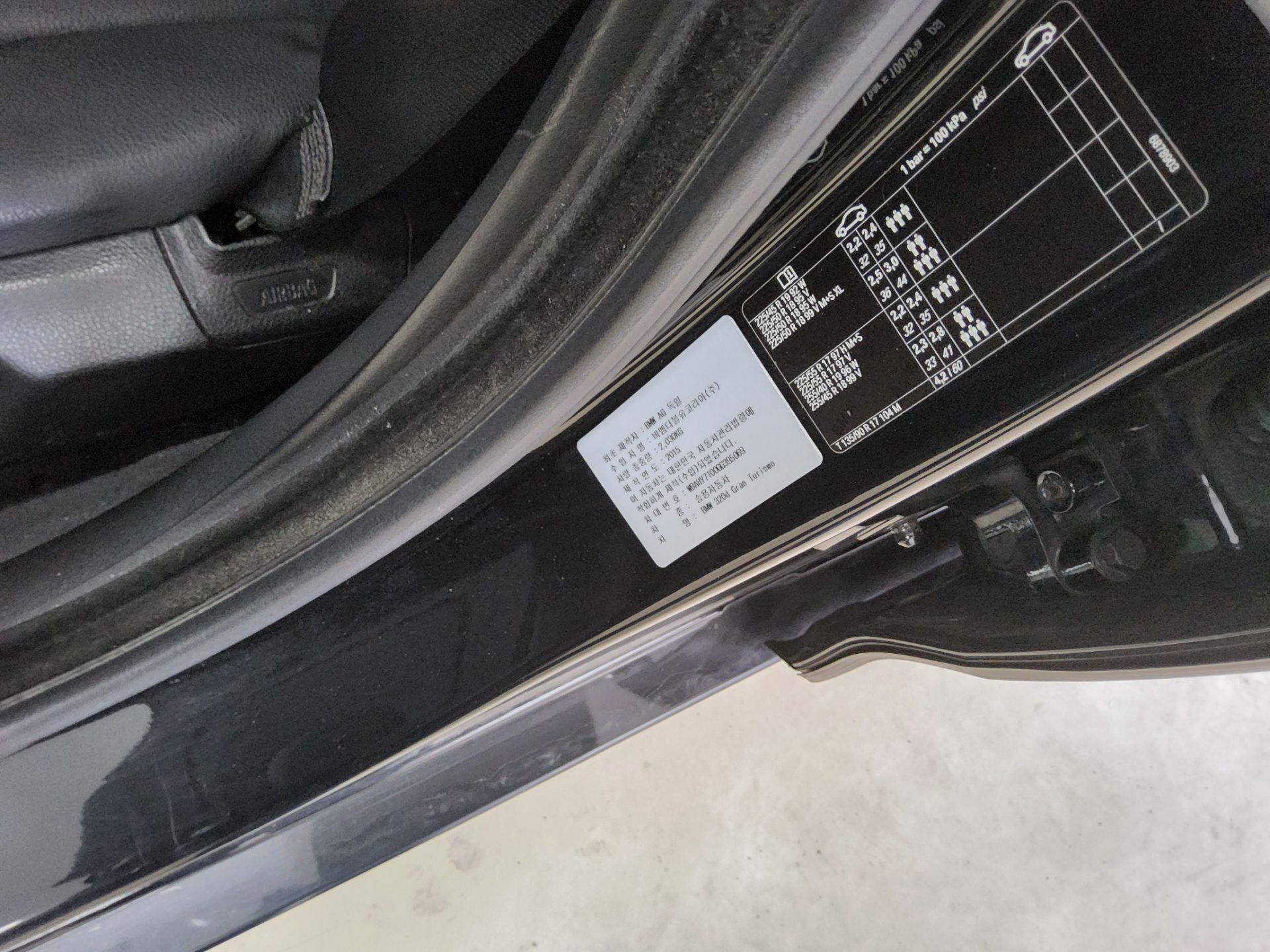 2016 - bmw gran turismo