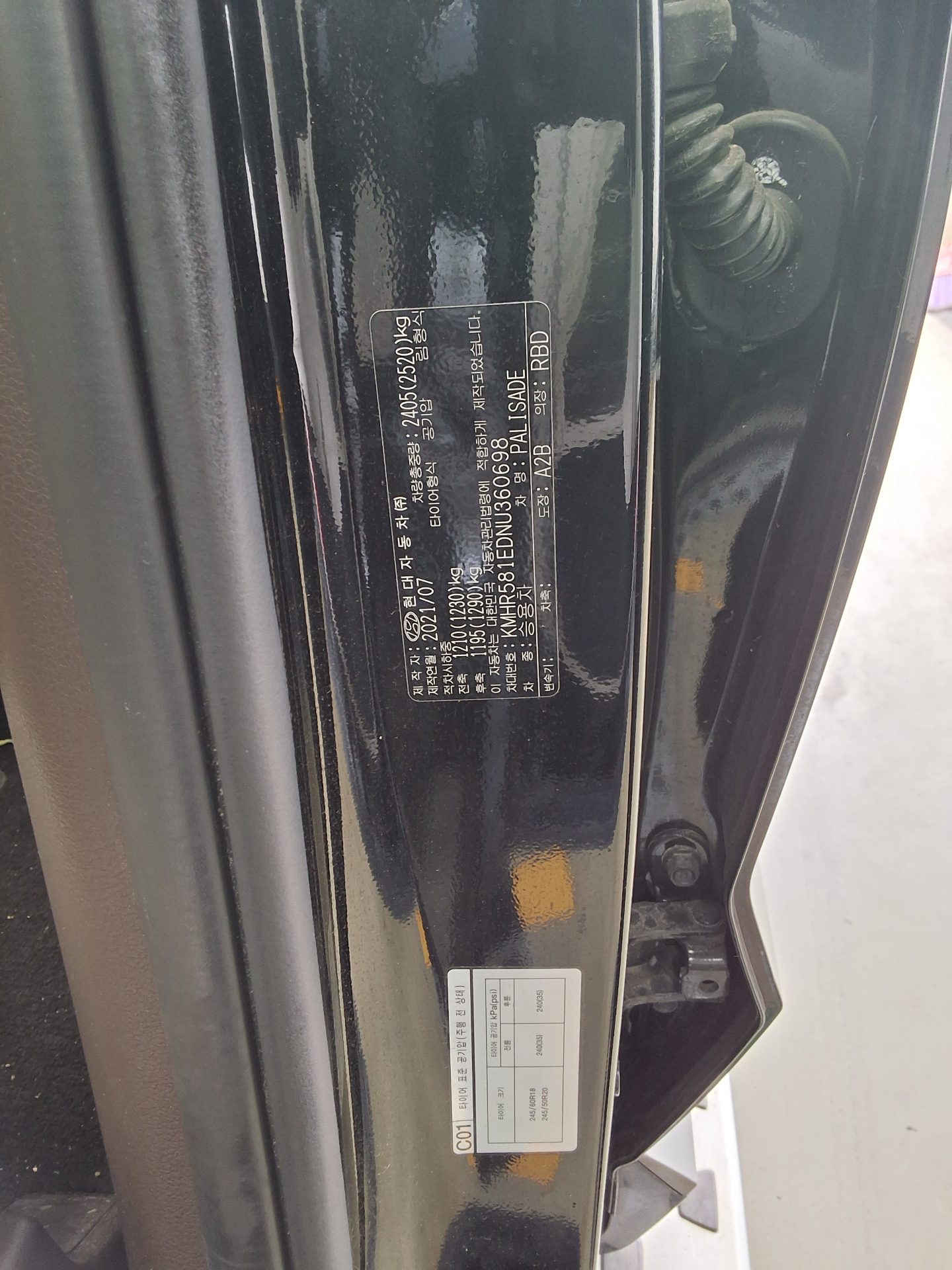 2022 - hyundai palisade