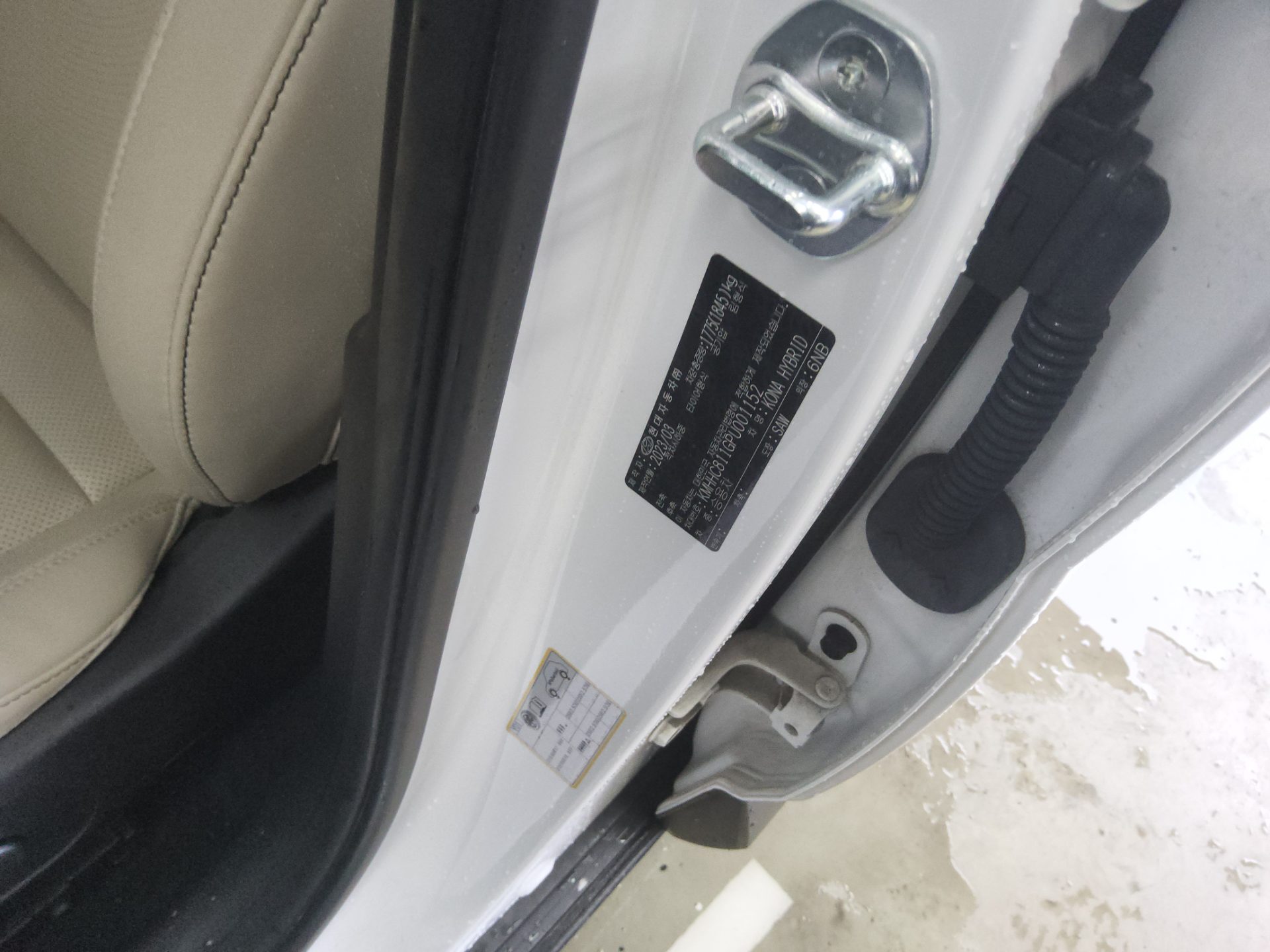 2023 - hyundai kona