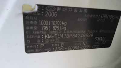 هيونداي Nf سوناتا N20 Base Model 2006 n20