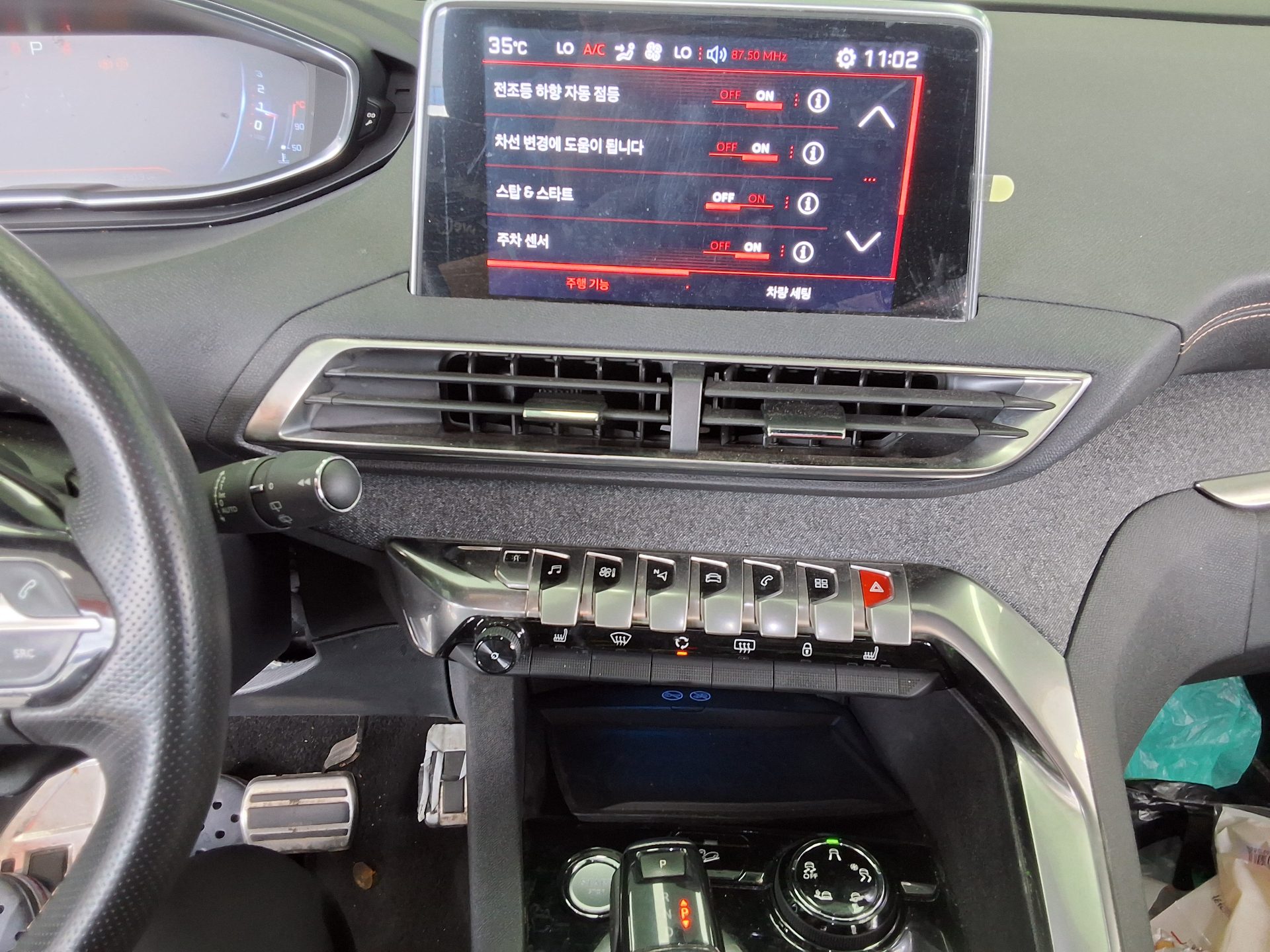 2017 - peugeot 3008