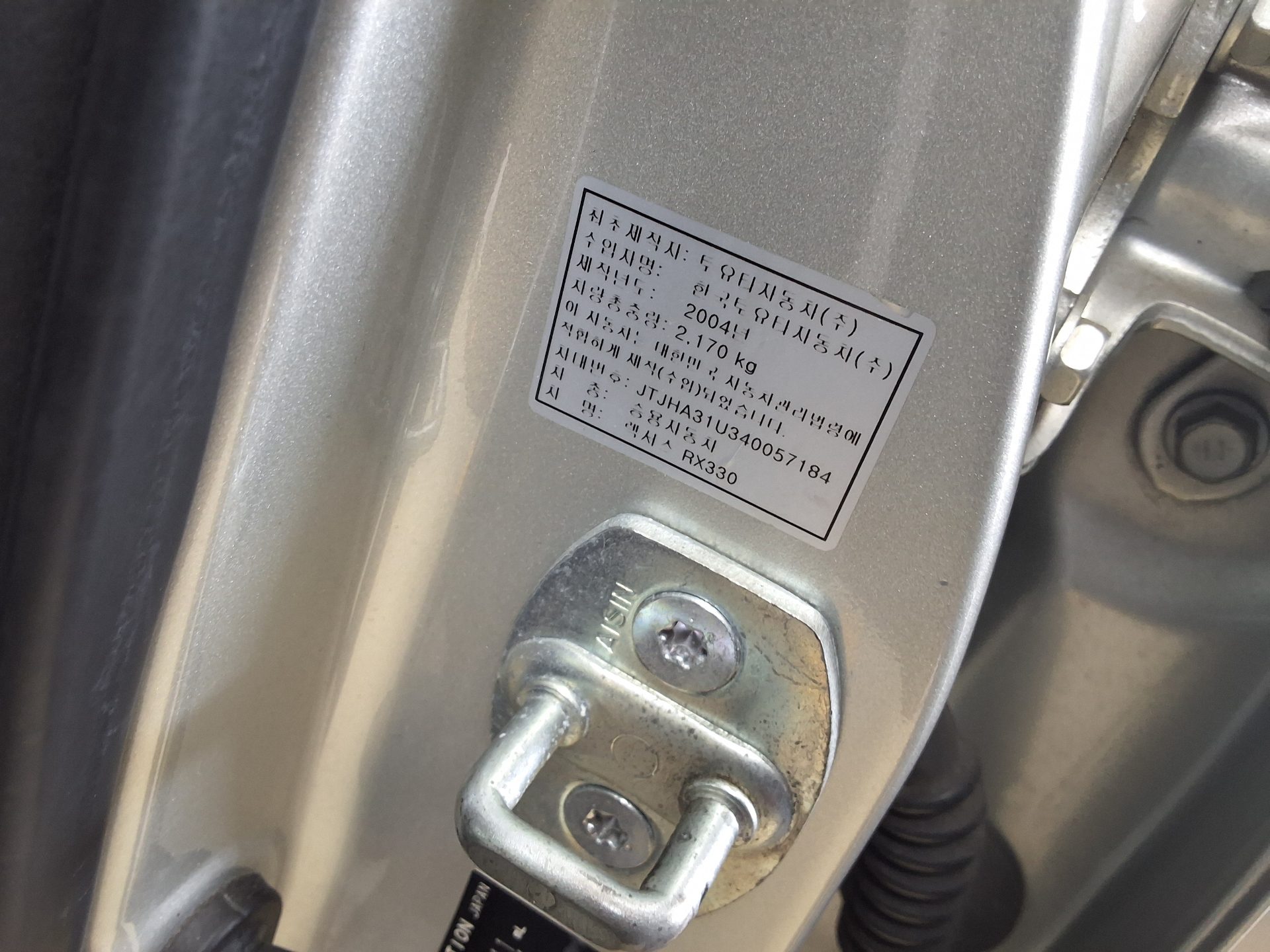 2004 - lexus rx