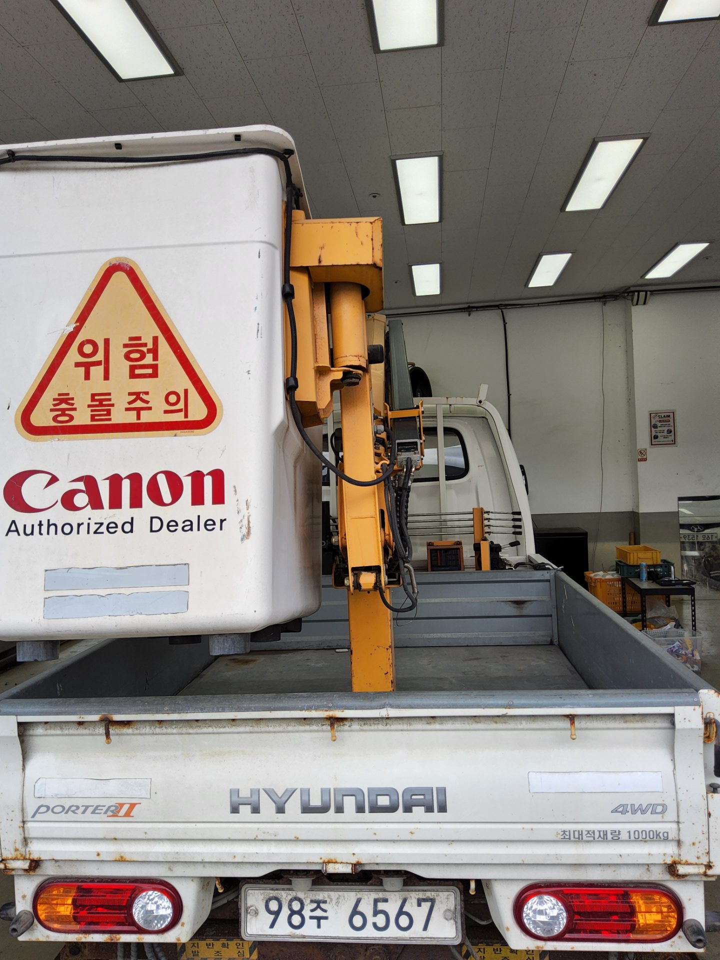 2014 - hyundai porter