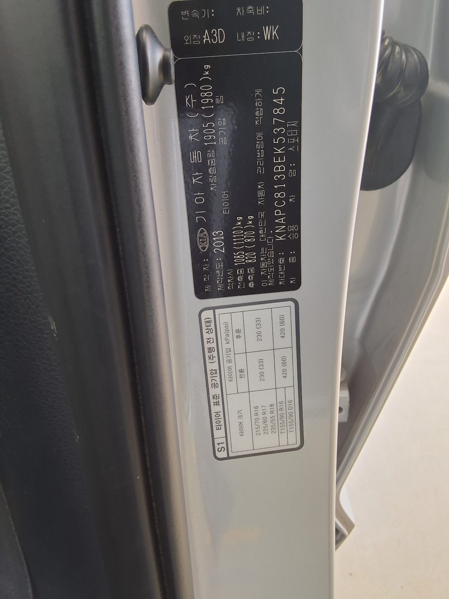 2014 - kia sportage