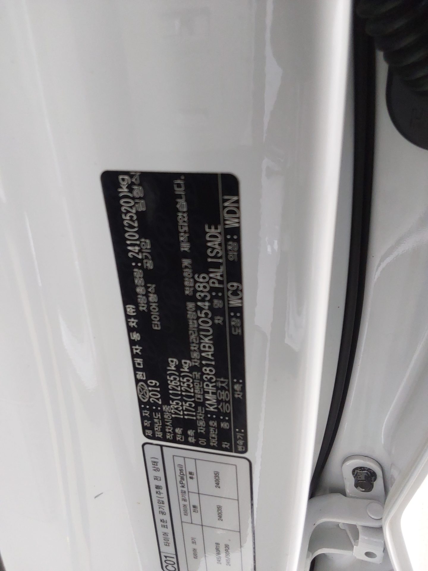 2019 - hyundai palisade