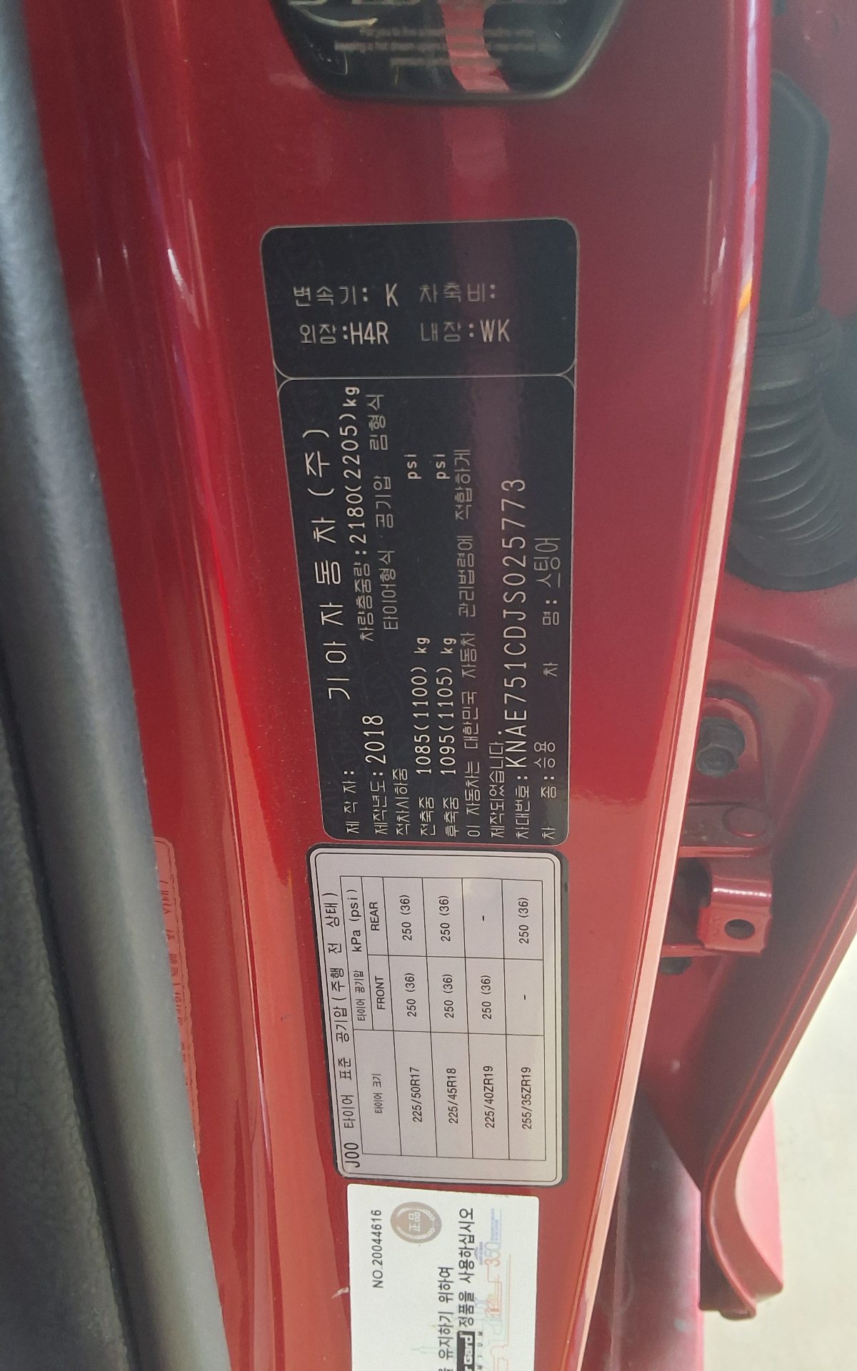 2018 - kia stinger