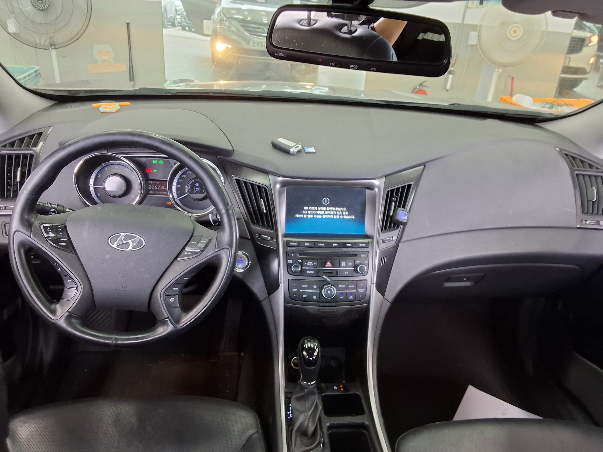 2014 - hyundai sonata