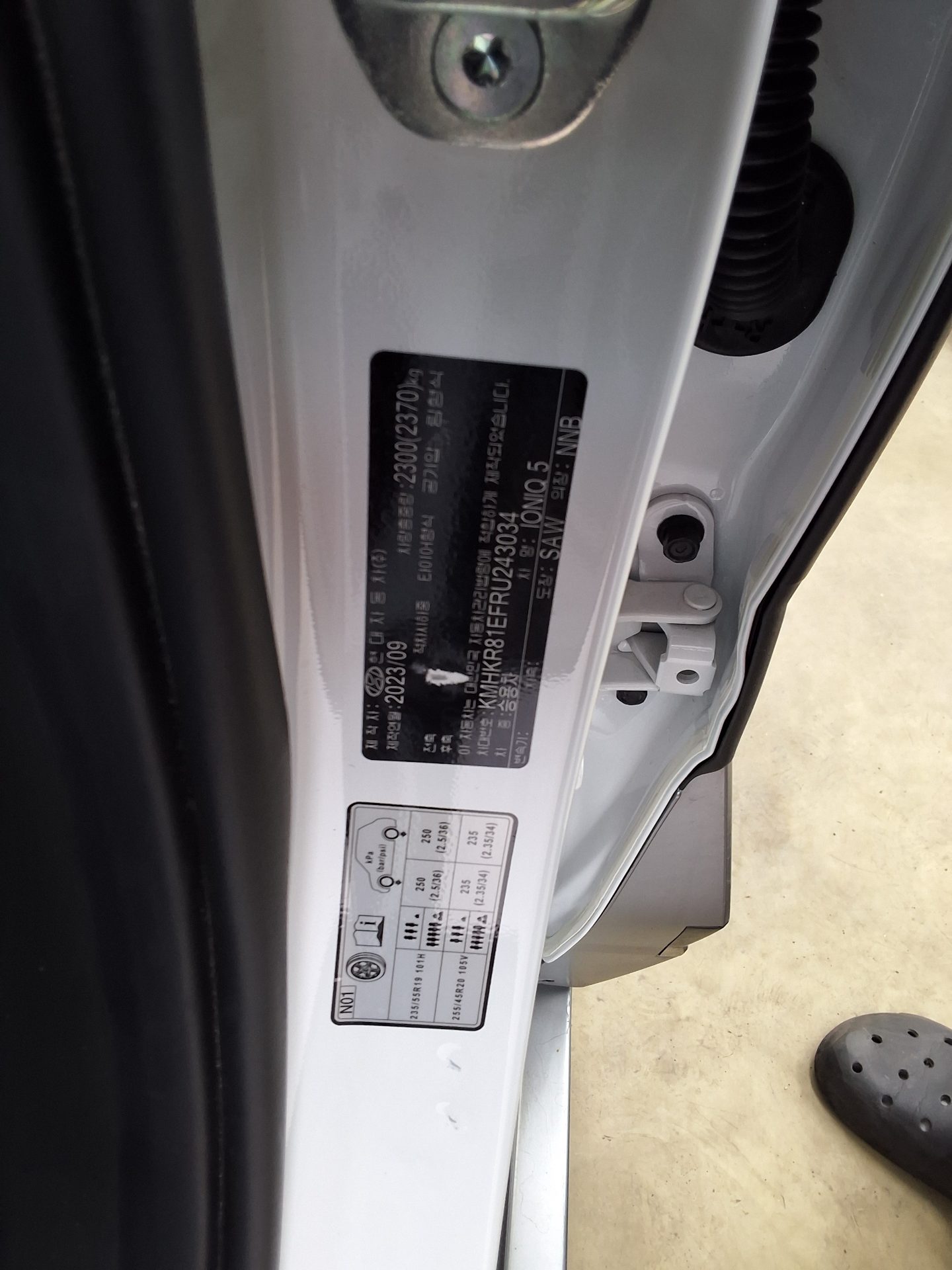 2024 - hyundai ioniq