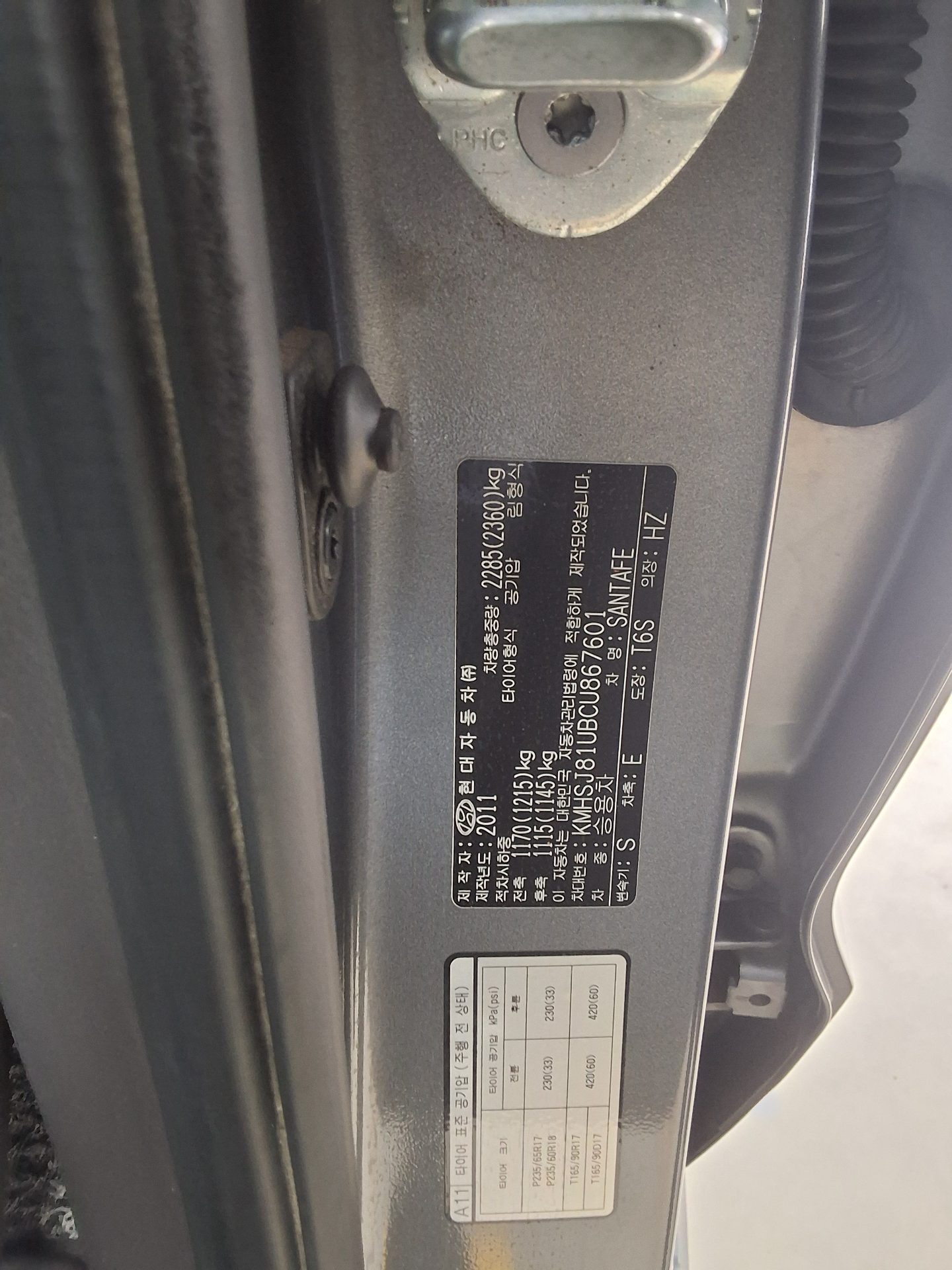 2012 - hyundai santa fe
