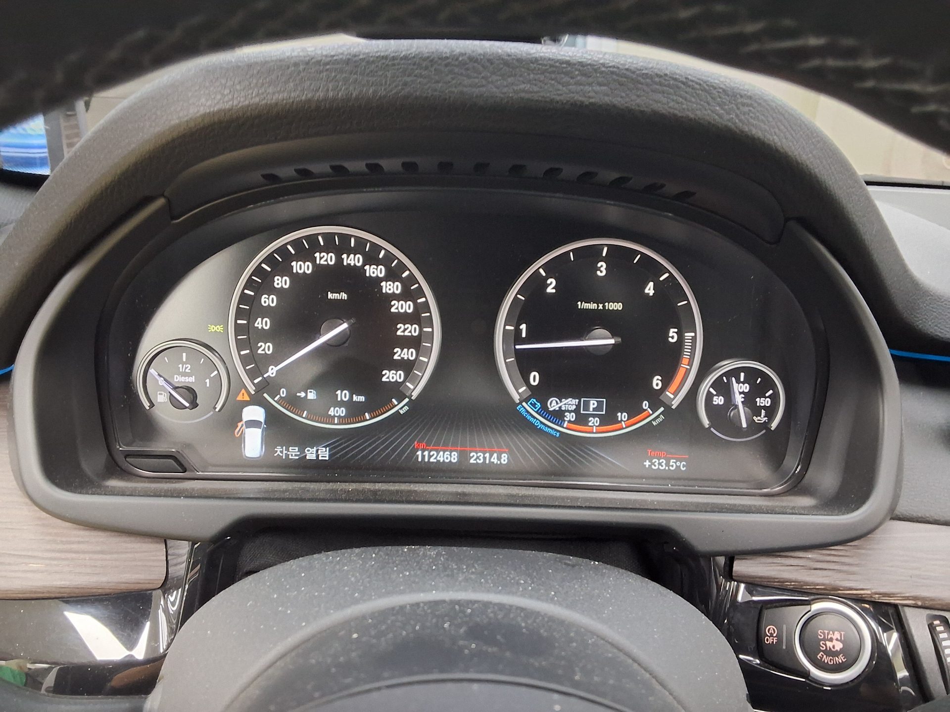 2015 - bmw x5