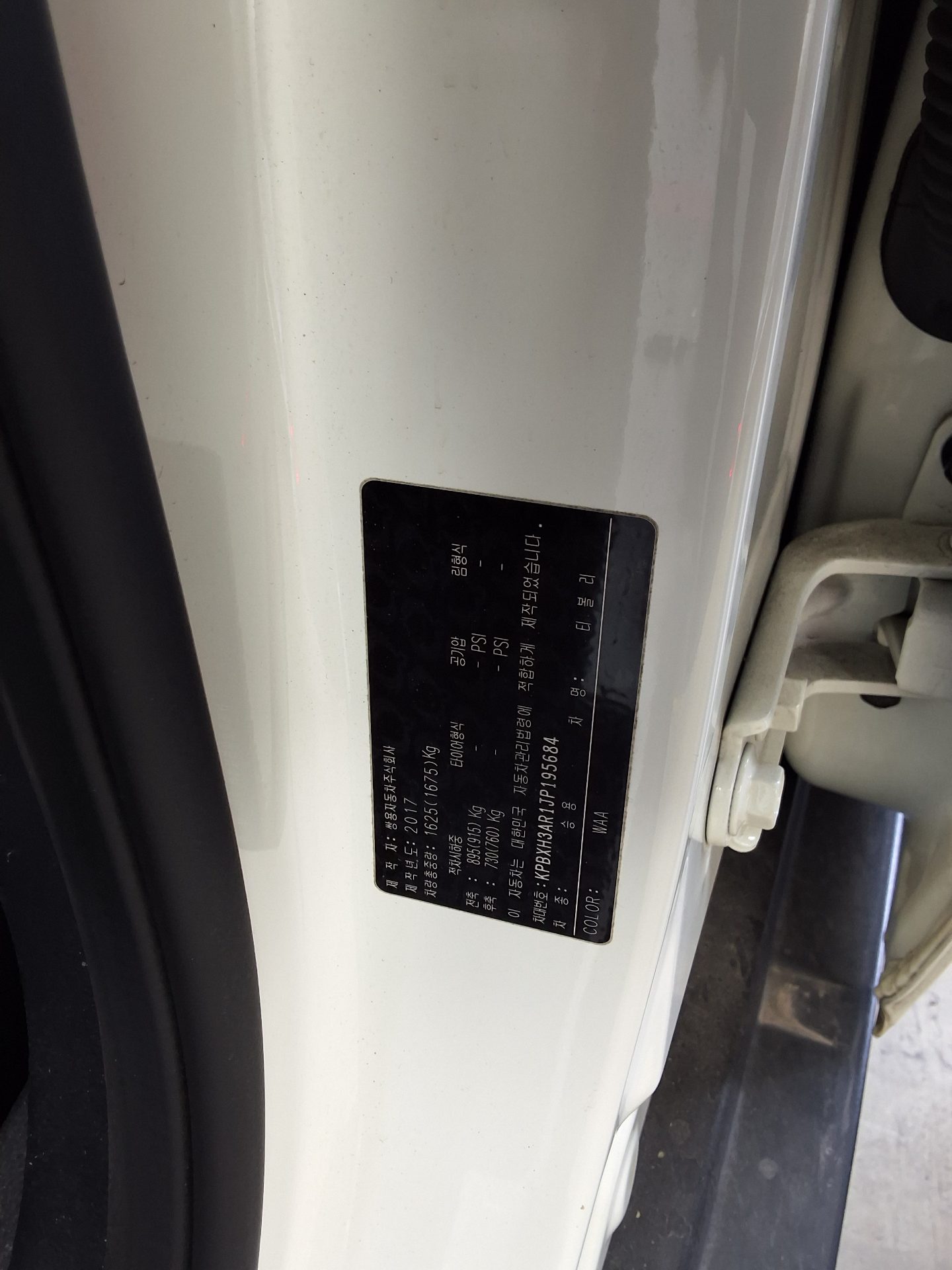 2018 - ssangyong tivoli