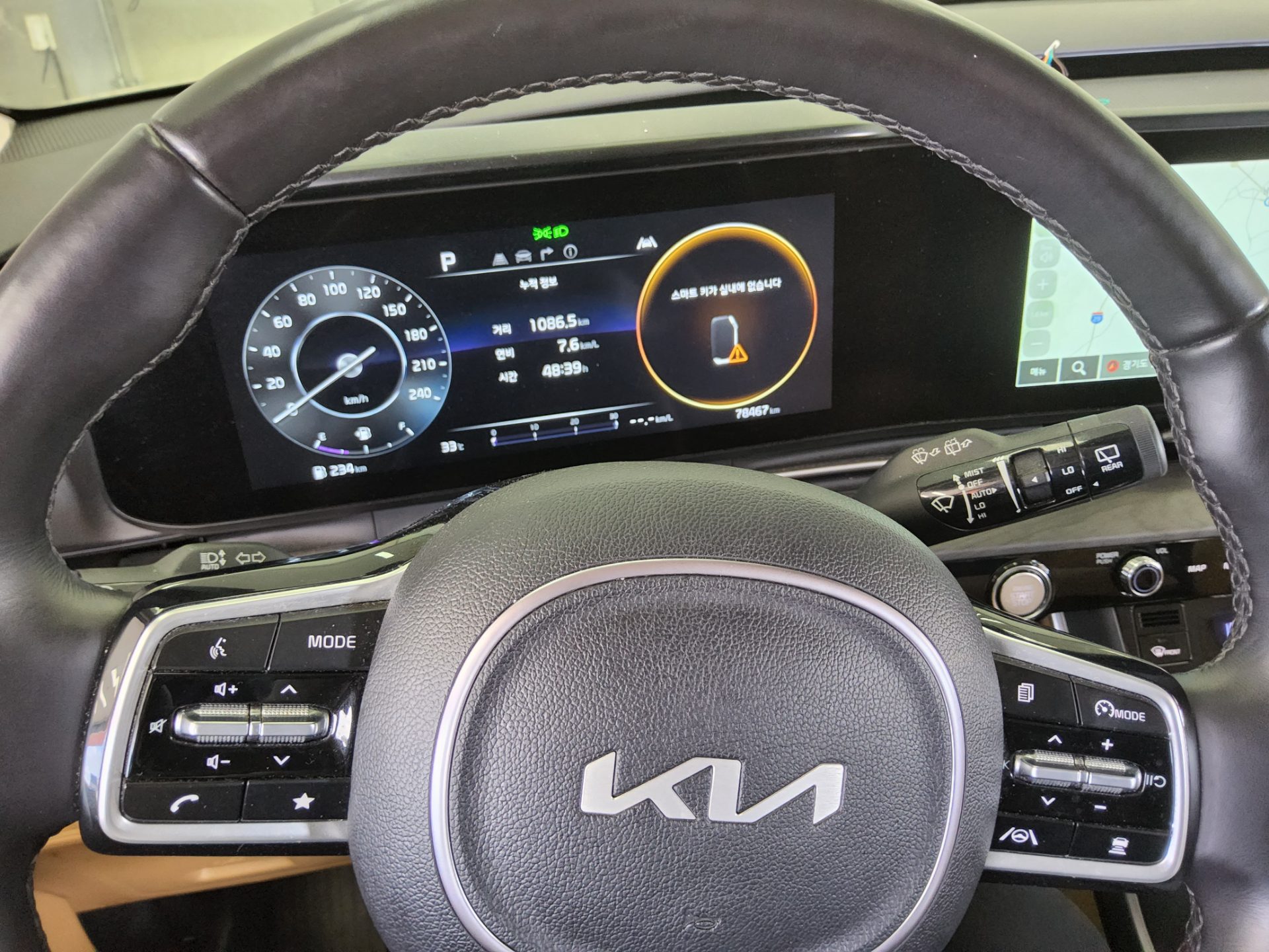 2023 - kia carnival