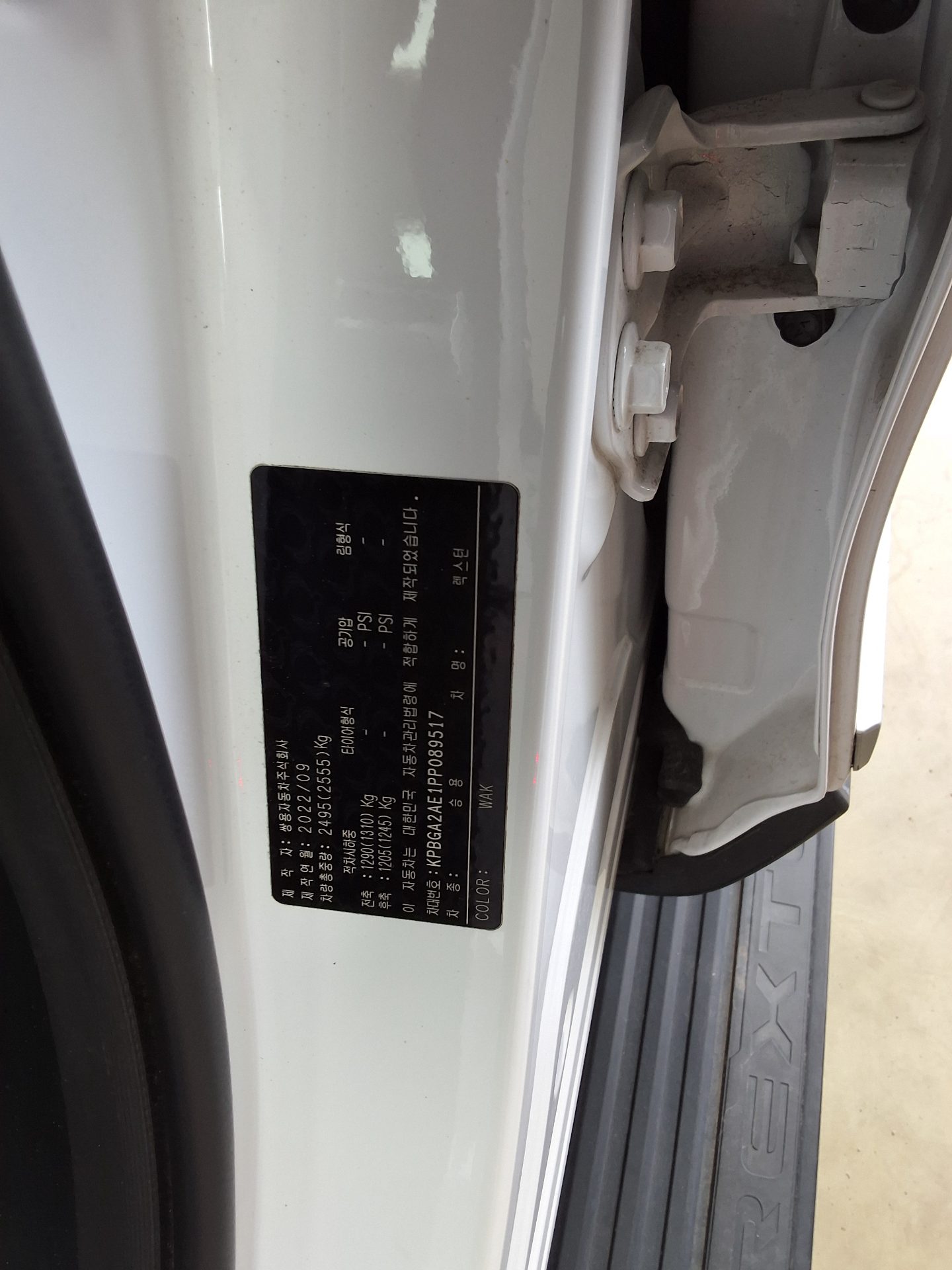 سانج يونج Rexton 2023 — صورة 10