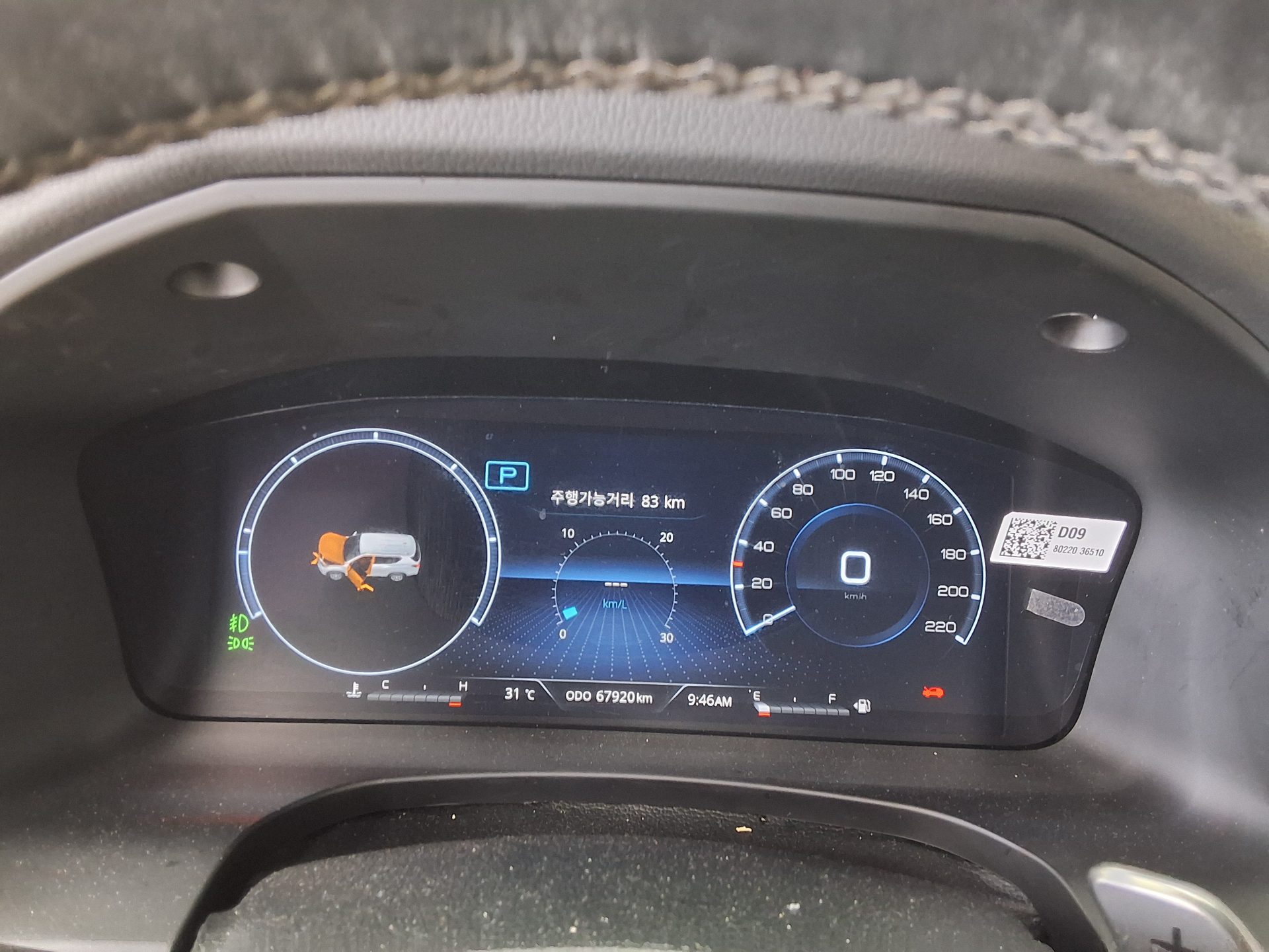 سانج يونج Rexton 2023 — صورة 3