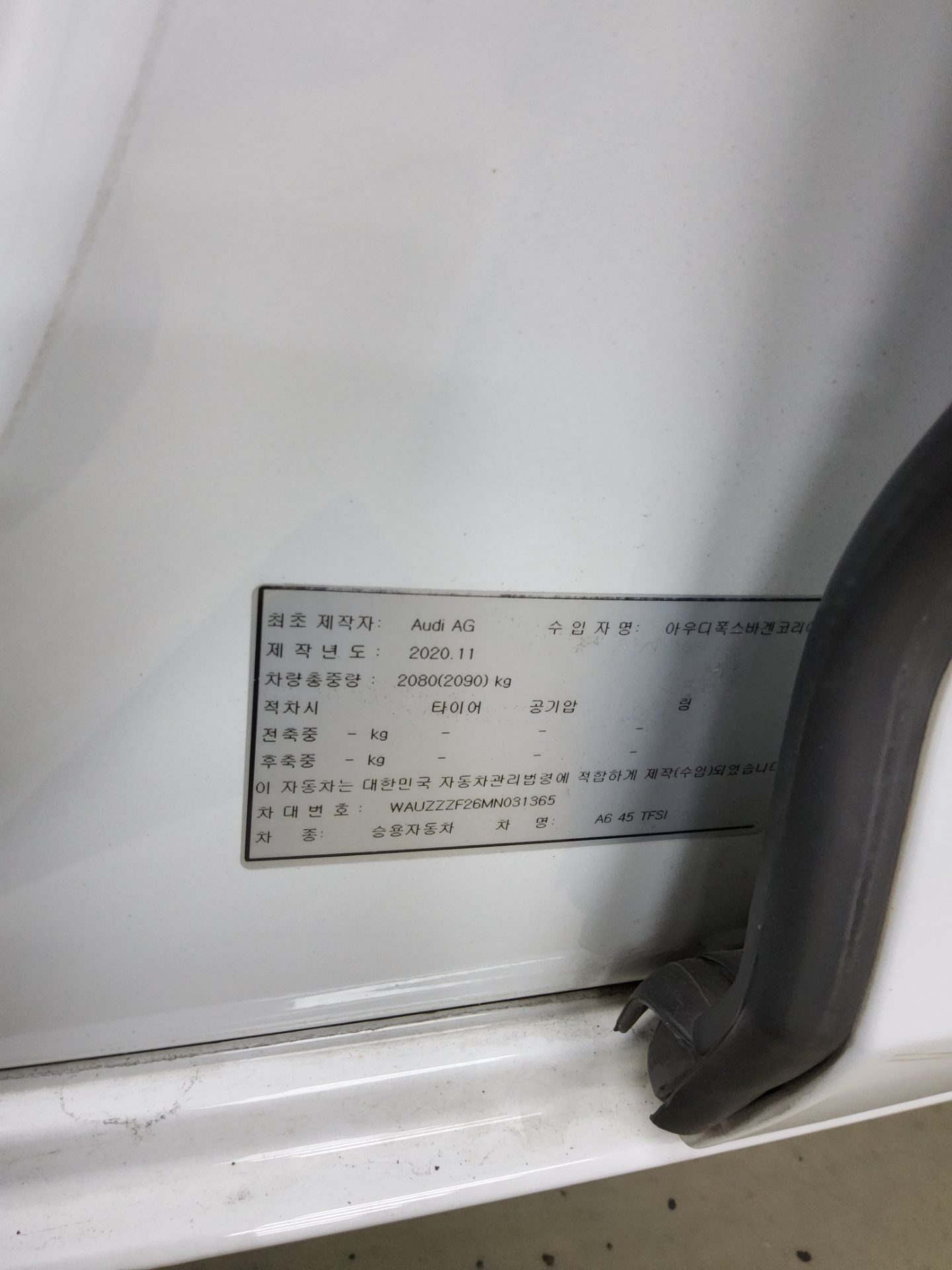 Audi A6 2021 — صورة 9