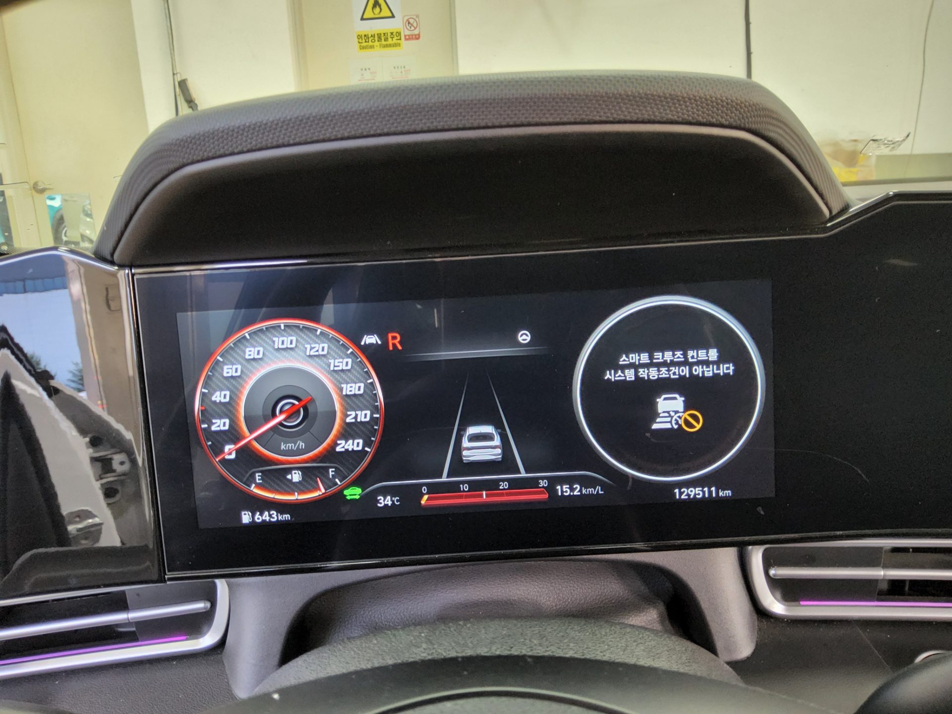 2023 - hyundai avante