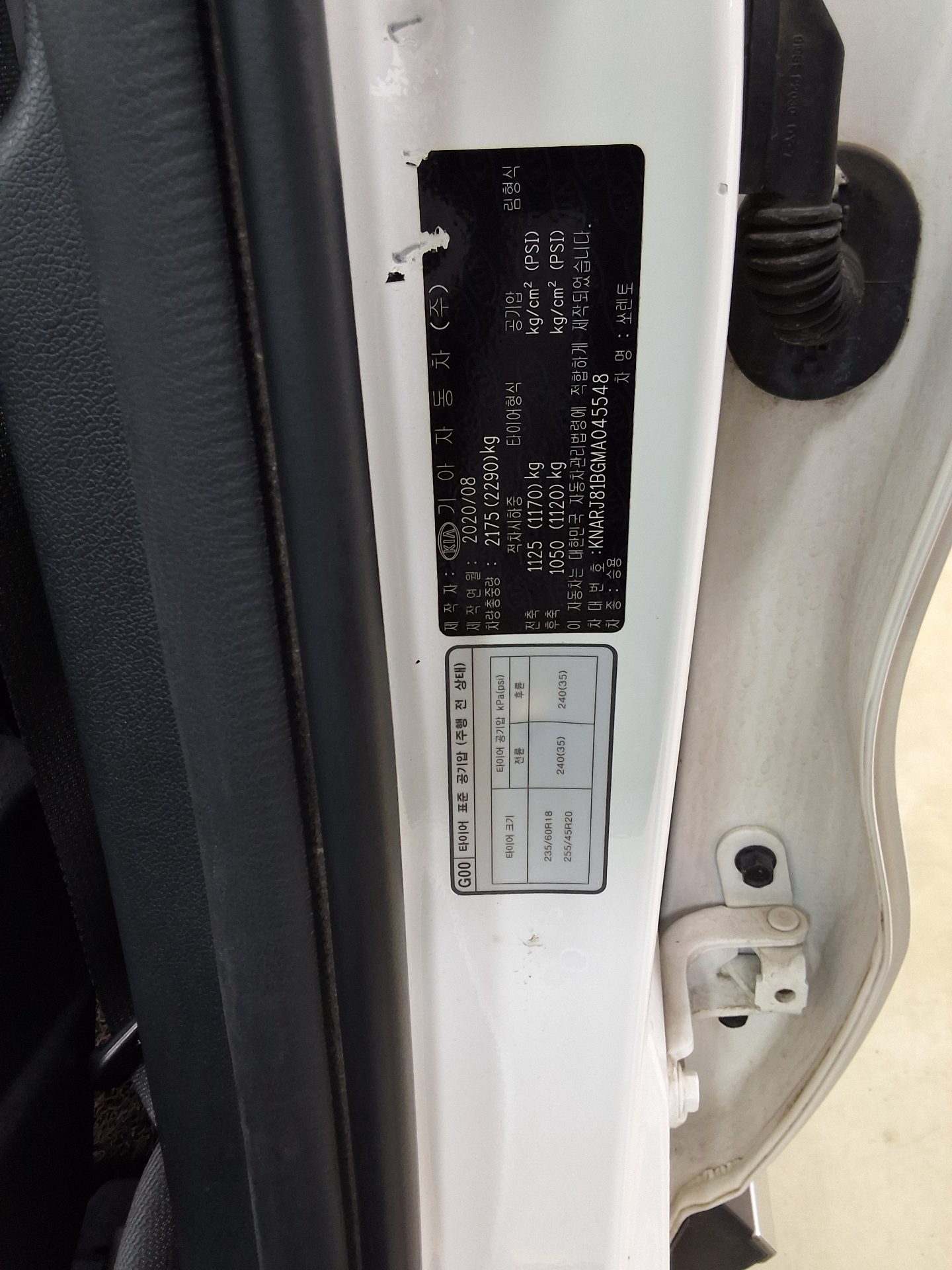 2021 - kia sorento