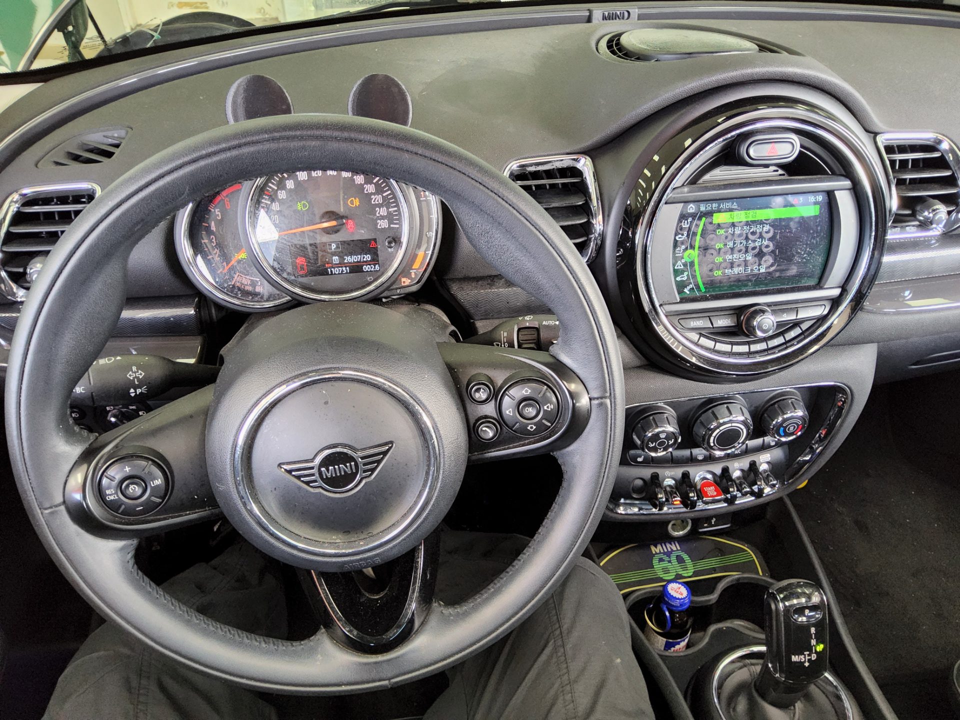 2020 - mini clubman