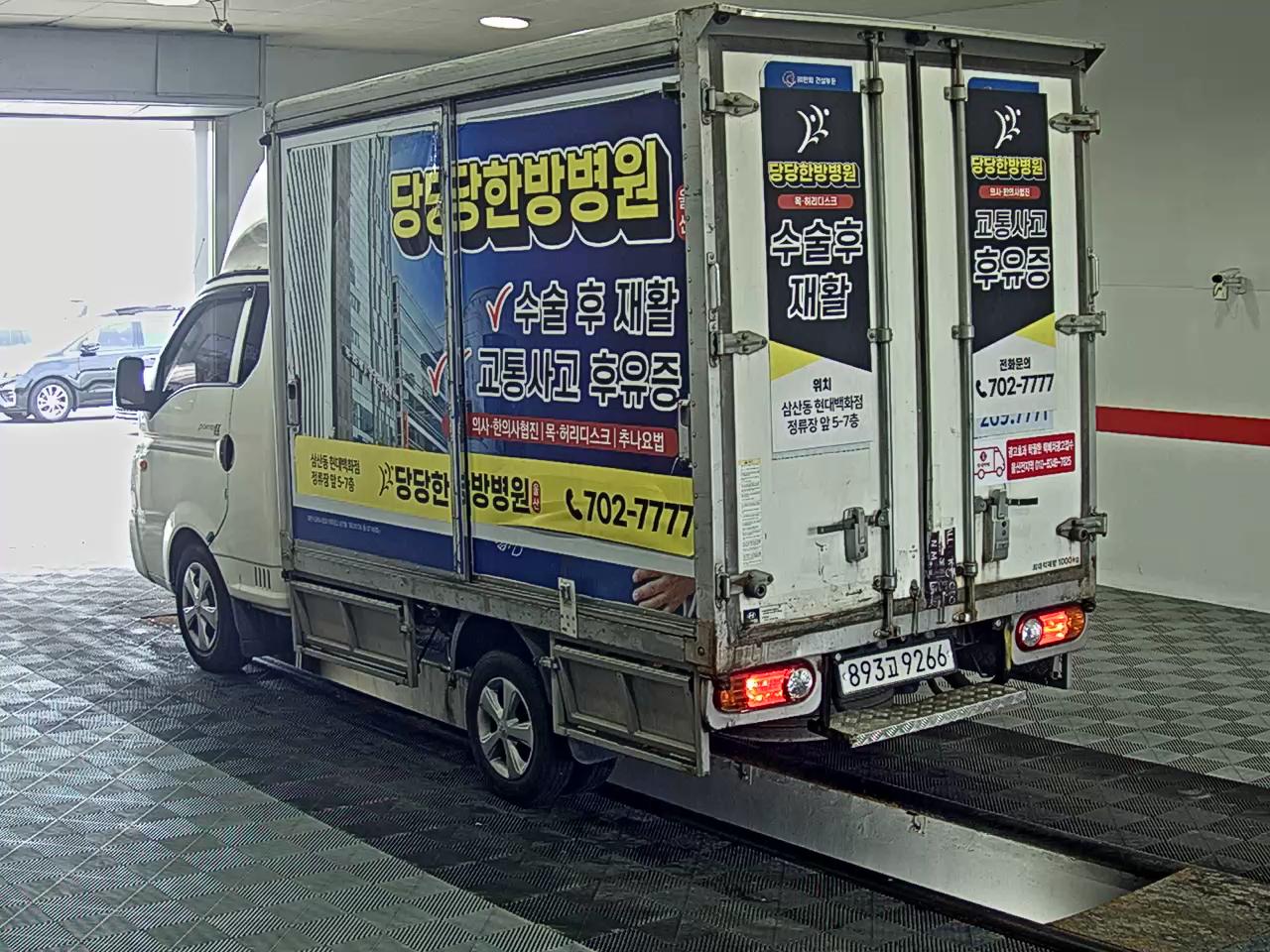 2015 - hyundai porter