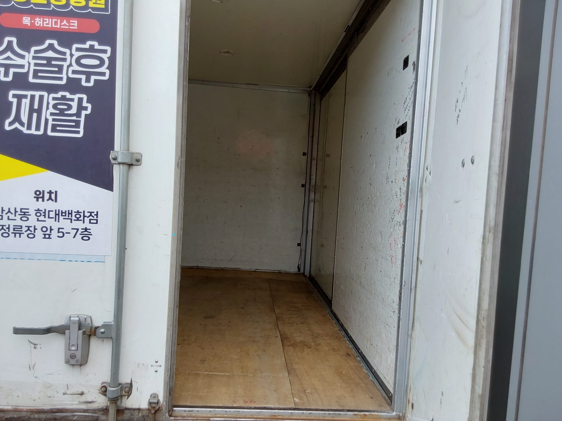 2015 - hyundai porter