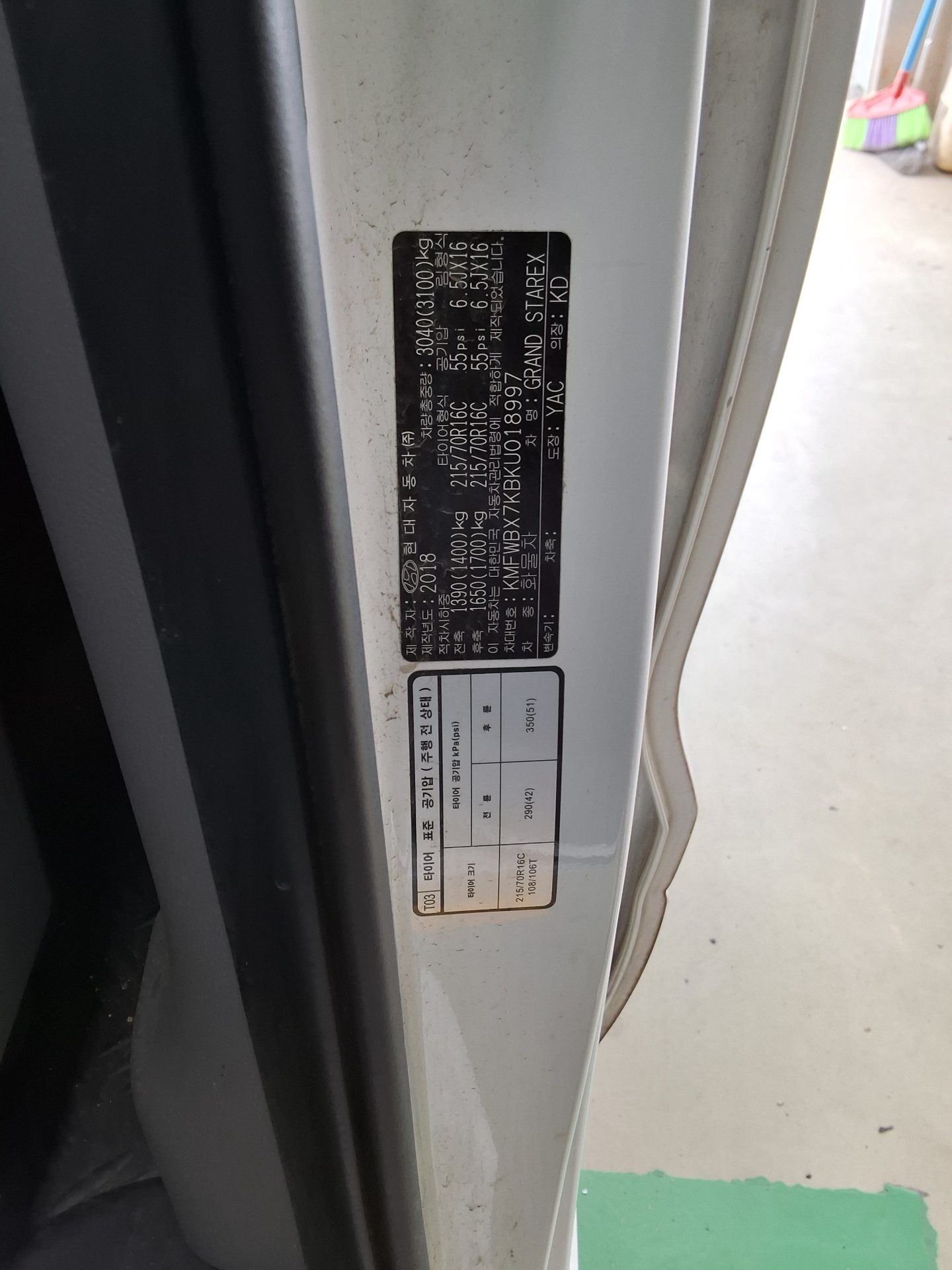 2019 - hyundai grand starex