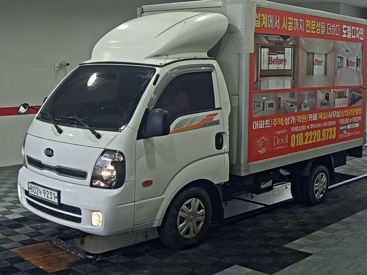2017 - kia bongo