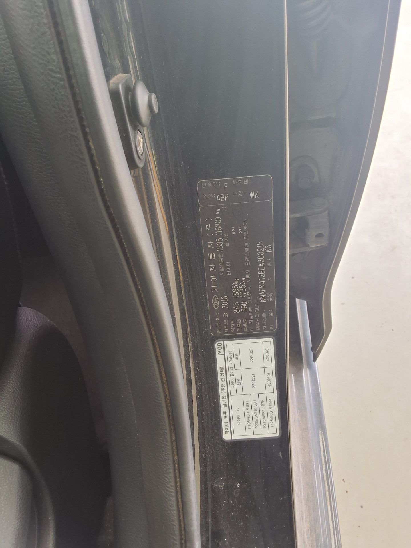 2014 - kia k3