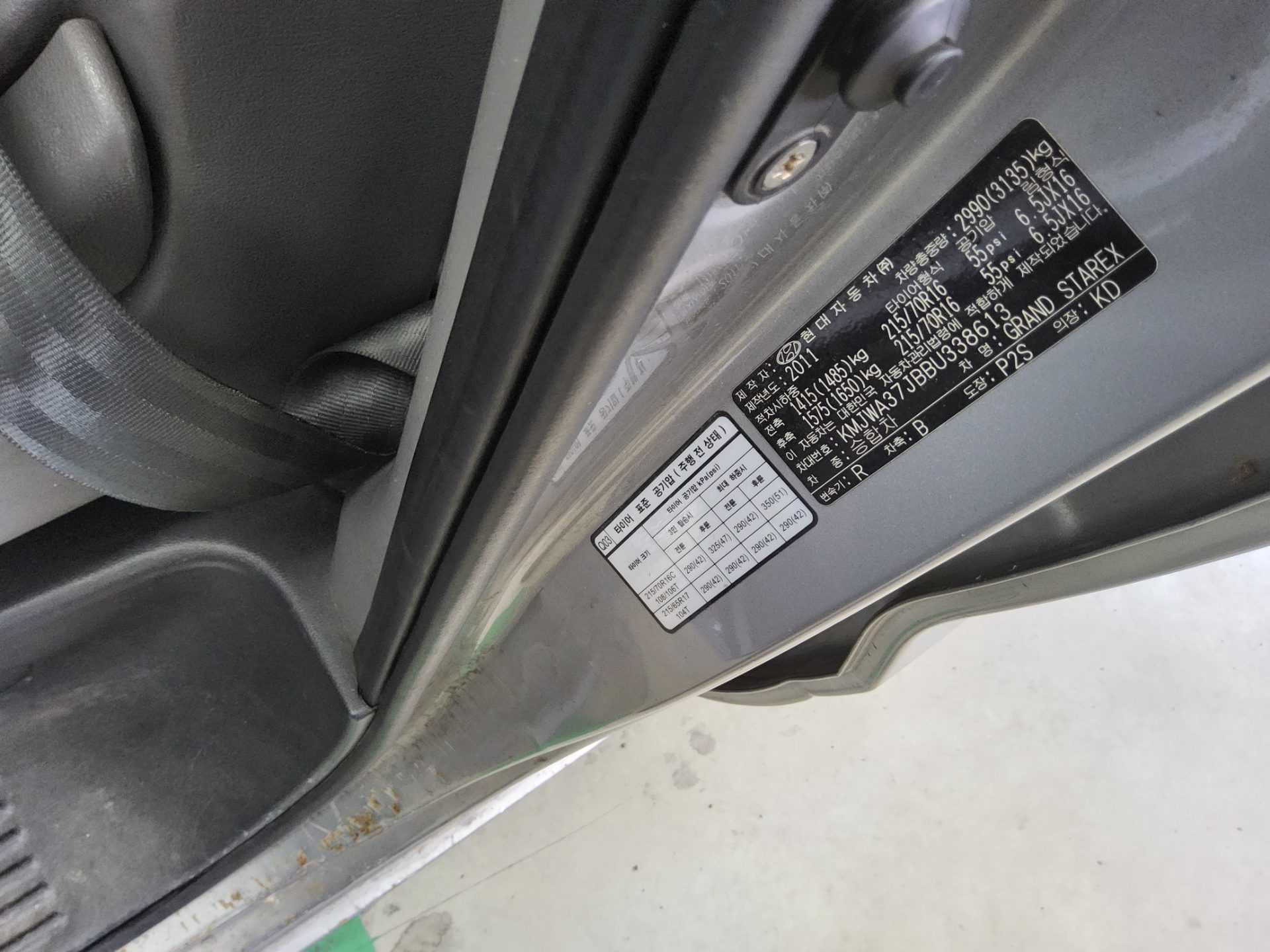 2011 - hyundai grand starex