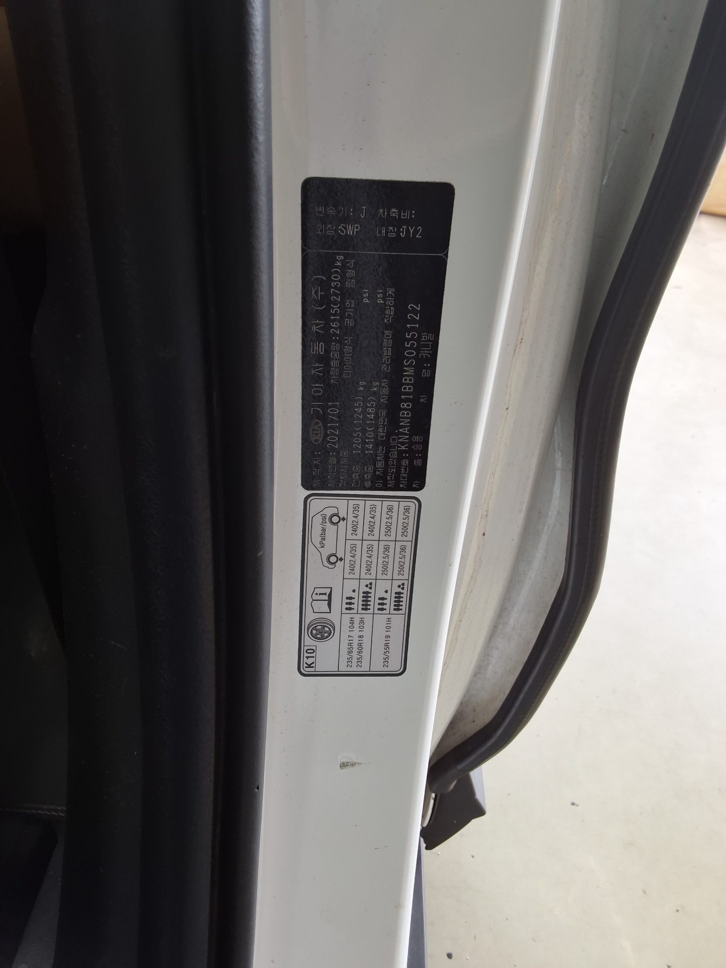 2021 - kia carnival