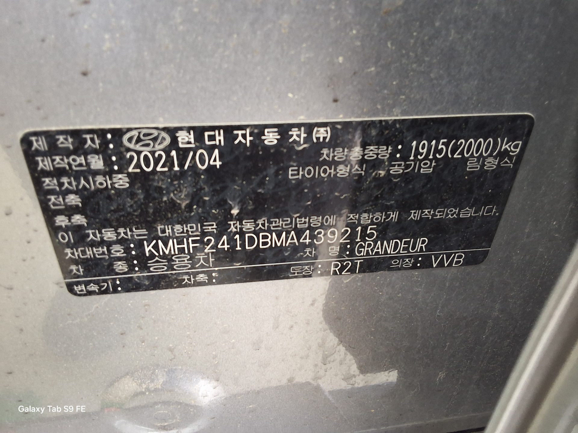 2021 - hyundai grandeur