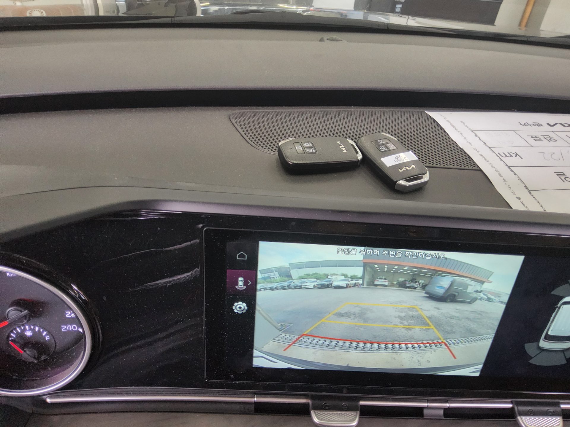 2023 - kia carnival