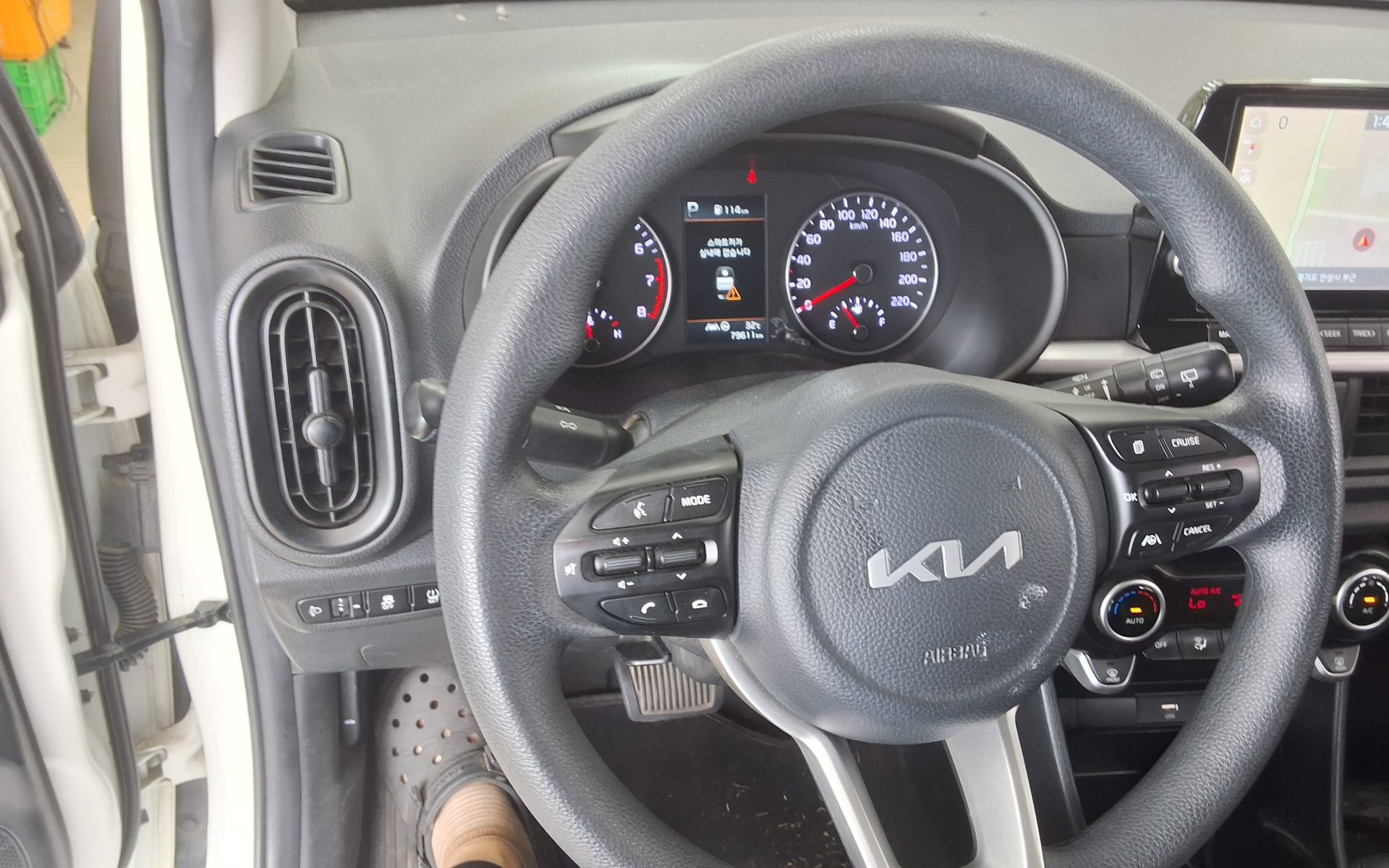2023 - kia morning
