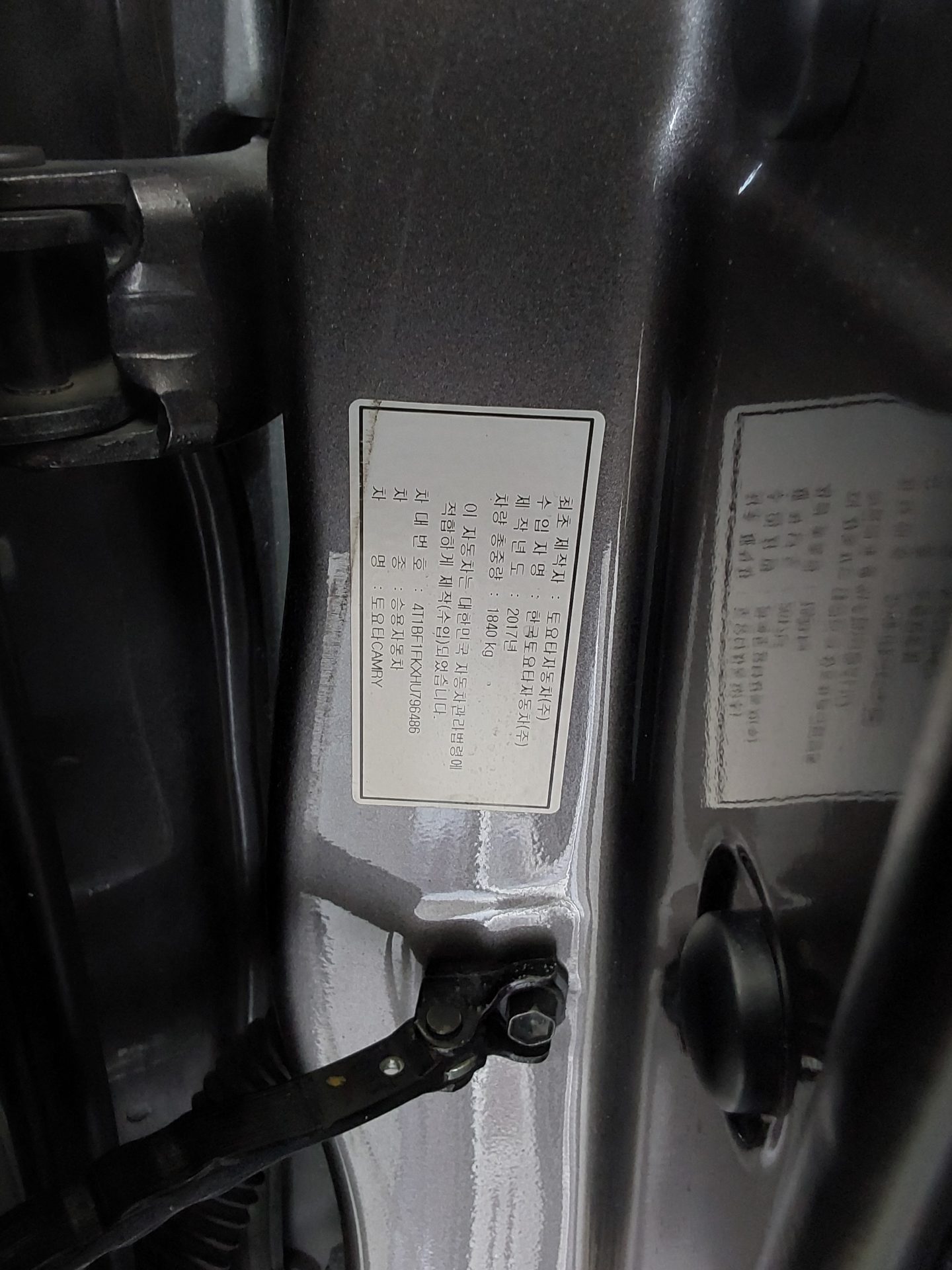 2017 - toyota camry