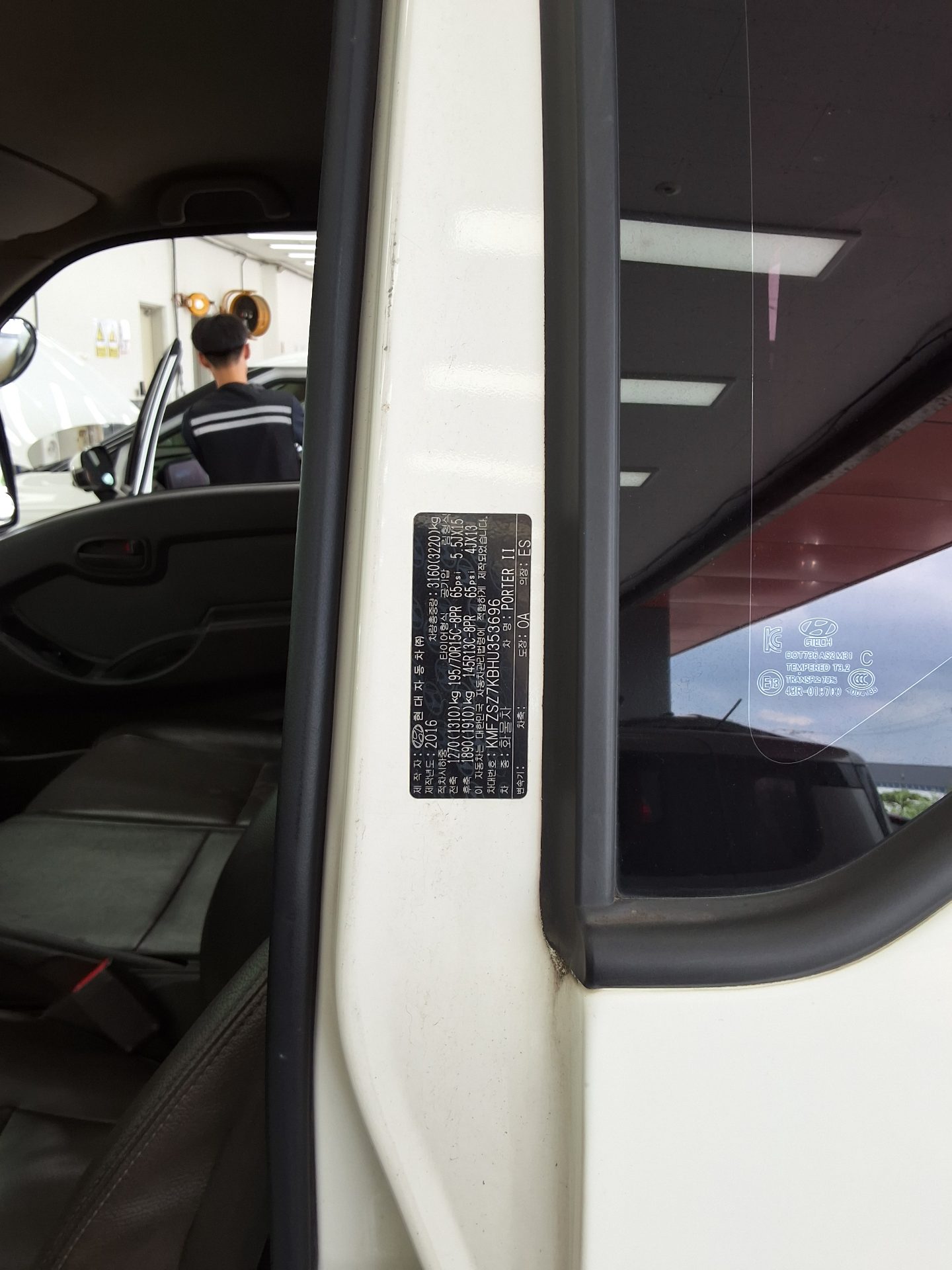 2017 - hyundai porter