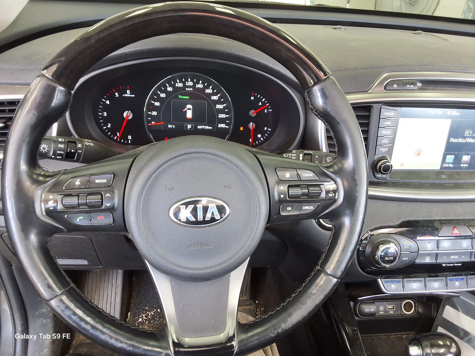 2015 - kia sorento