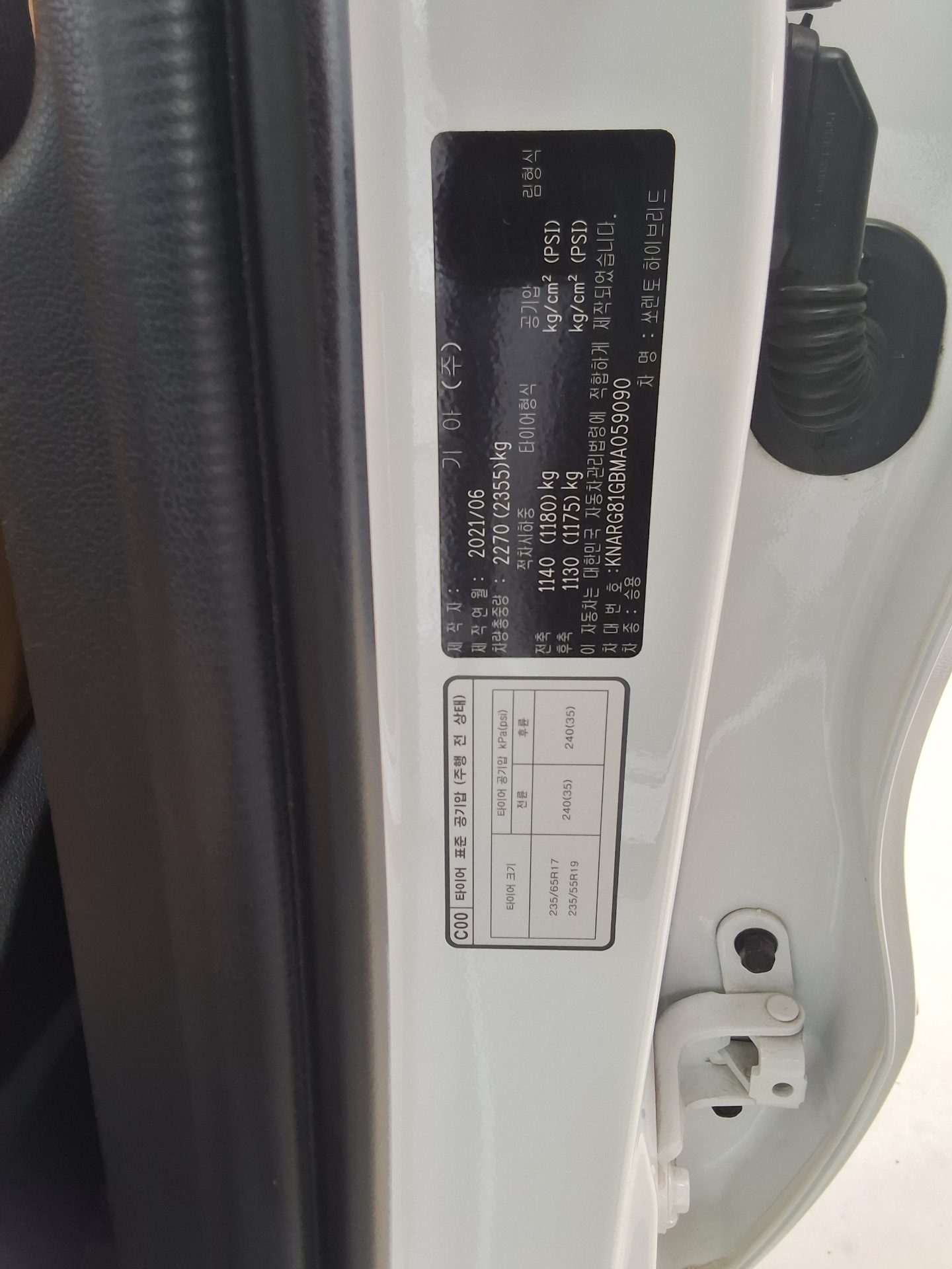 2021 - kia sorento