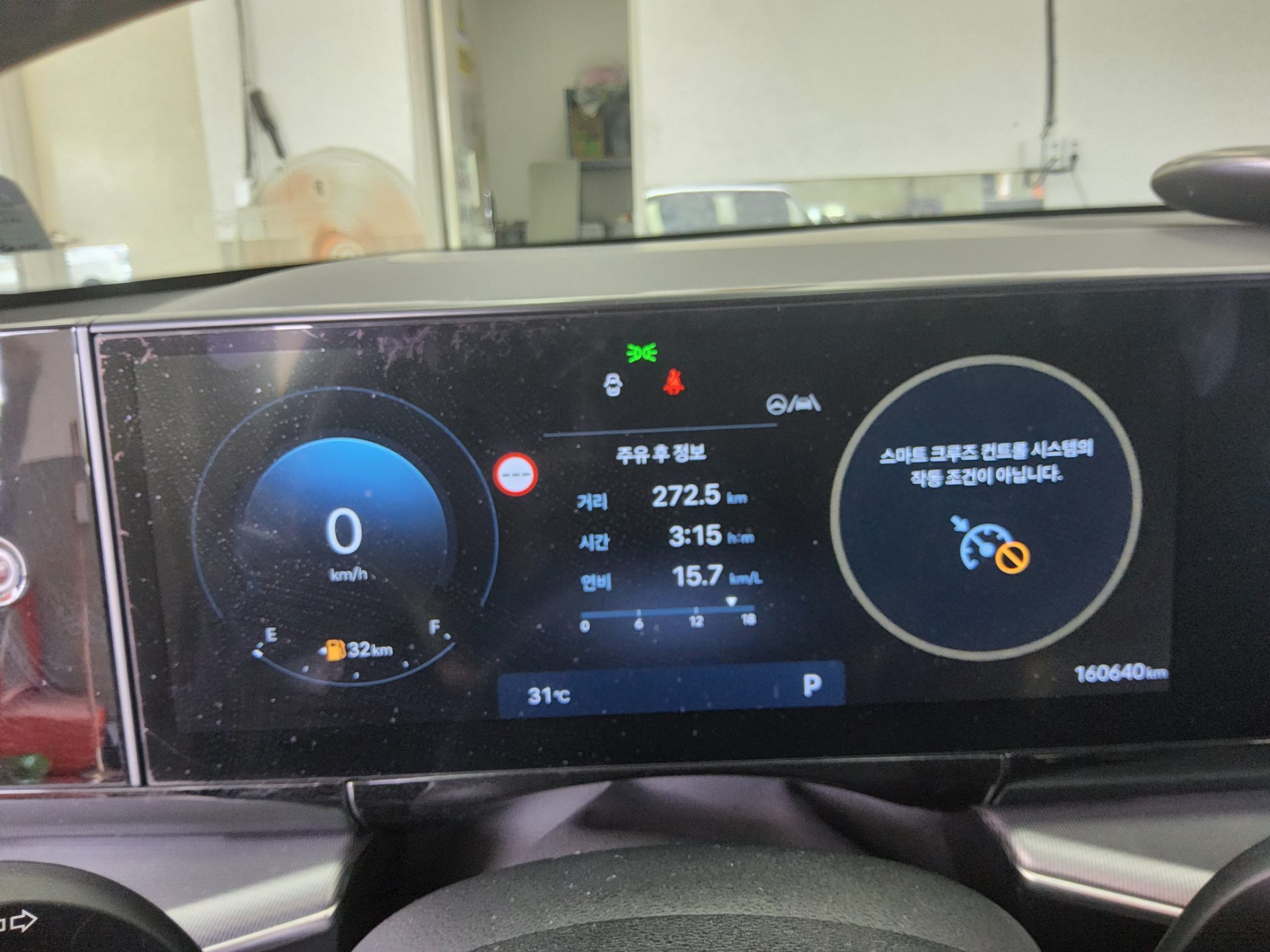 2023 - hyundai grandeur