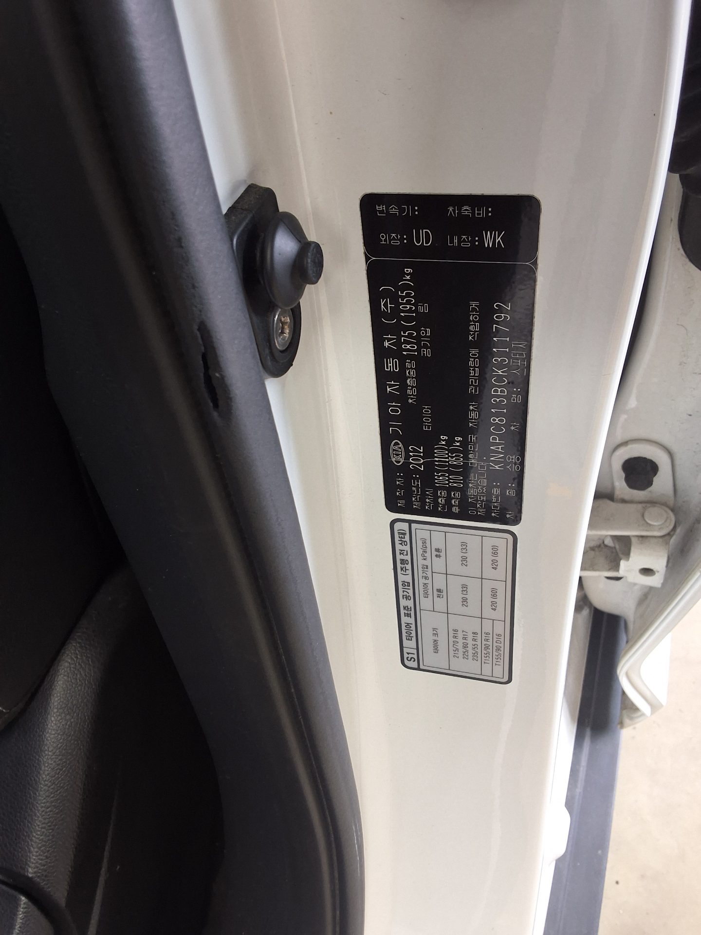 2012 - kia sportage